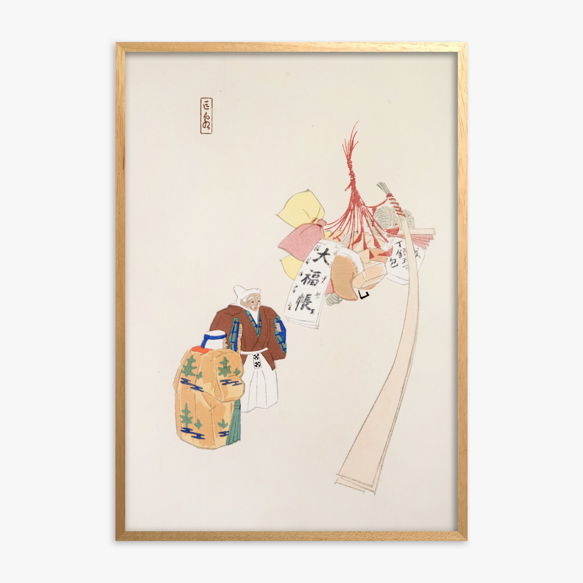 Kawasaki Kyosen: Kyosen’s Collected Illustrations of Japanese Toys Nr. 94 ("Eastern Harmony Offerings"), Oak Framed Art Reproduction With Oak Frame