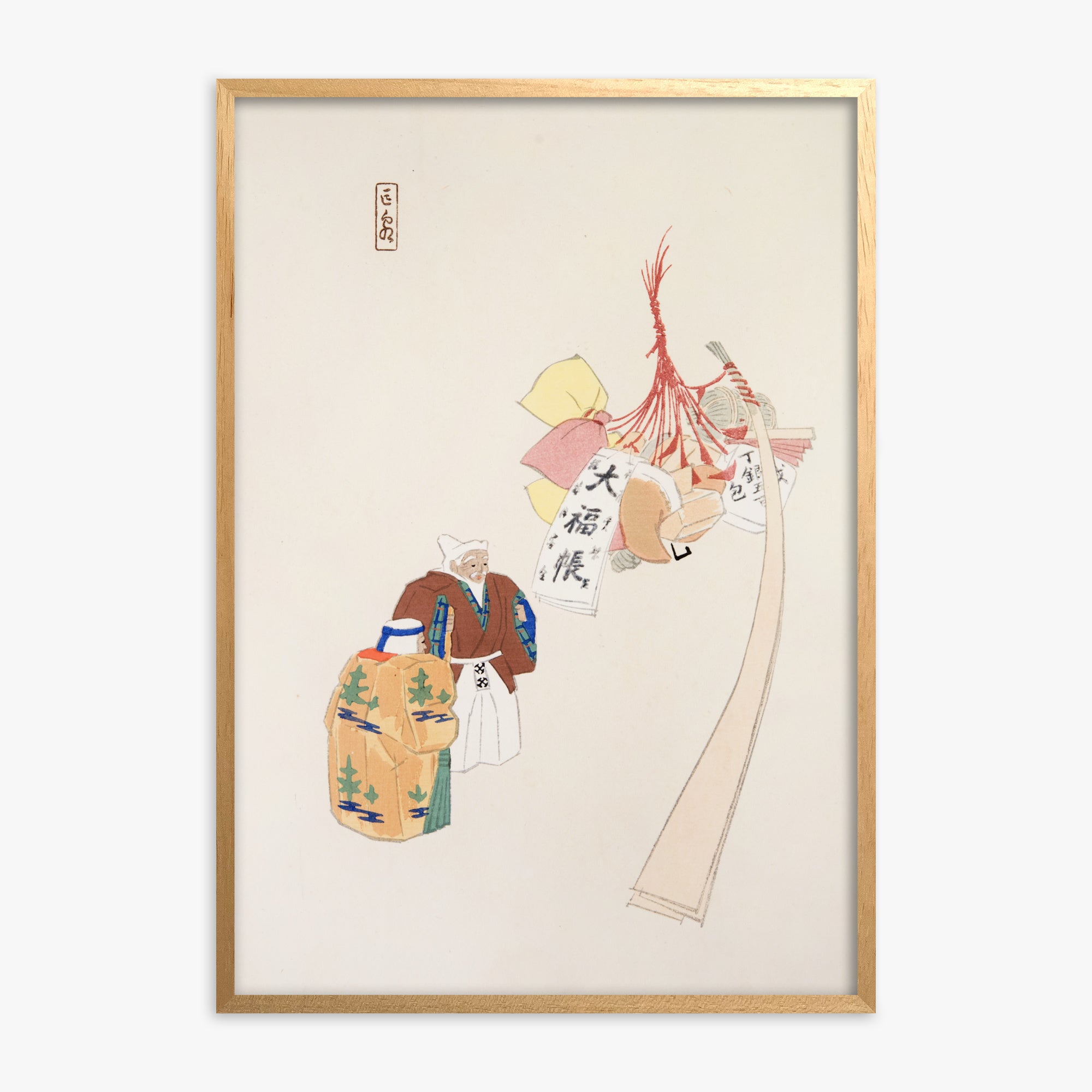 Kawasaki Kyosen: Kyosen’s Collected Illustrations of Japanese Toys Nr. 94 ("Eastern Harmony Offerings"), Oak Framed Art Reproduction With Oak Frame