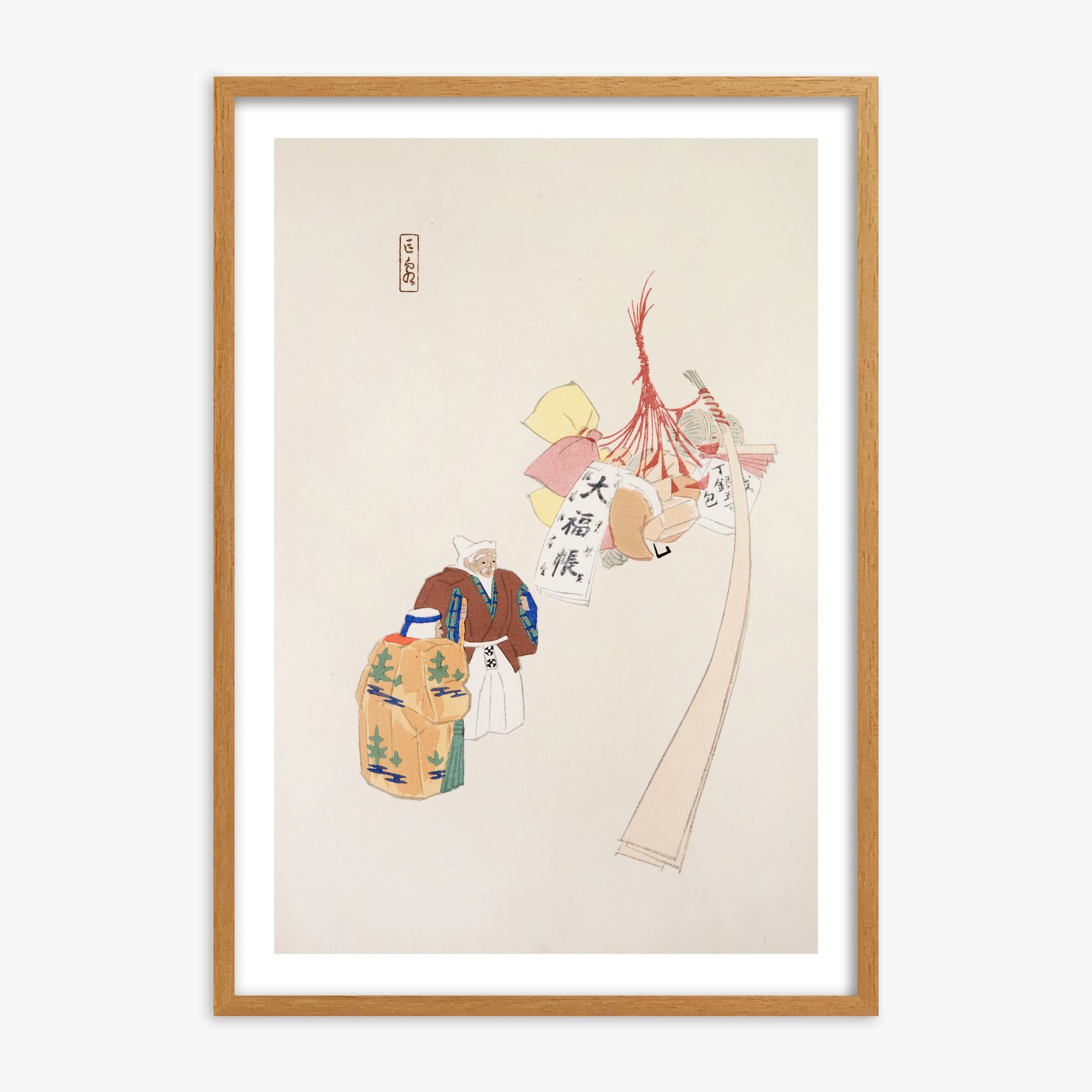 Kawasaki Kyosen: Kyosen’s Collected Illustrations of Japanese Toys Nr. 94 ("Eastern Harmony Offerings"), 70x100cm Framed Art Reproduction With Oak Frame