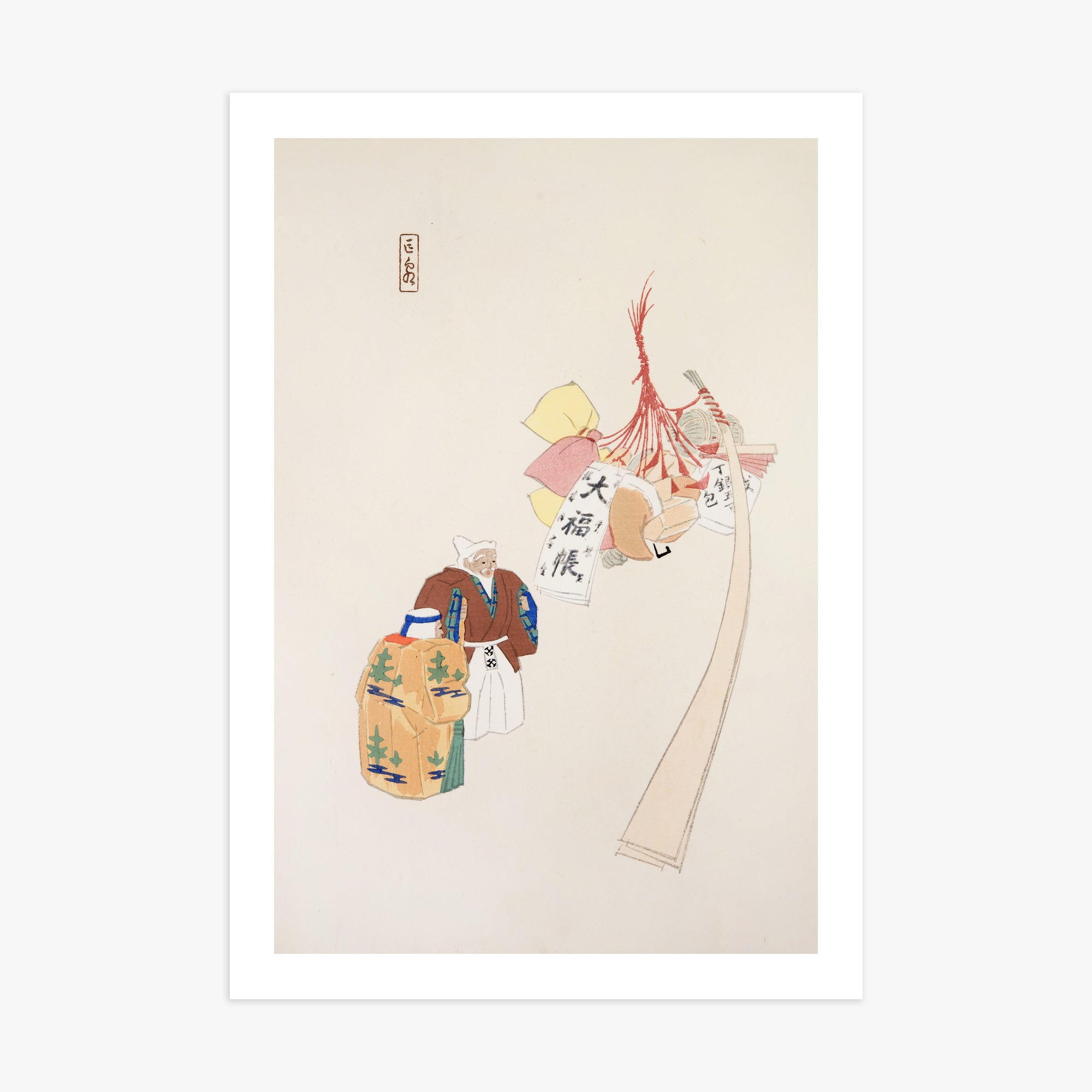 Kawasaki Kyosen: Kyosen’s Collected Illustrations of Japanese Toys Nr. 94 ("Eastern Harmony Offerings"), 70x100cm Art Reproduction Unframed