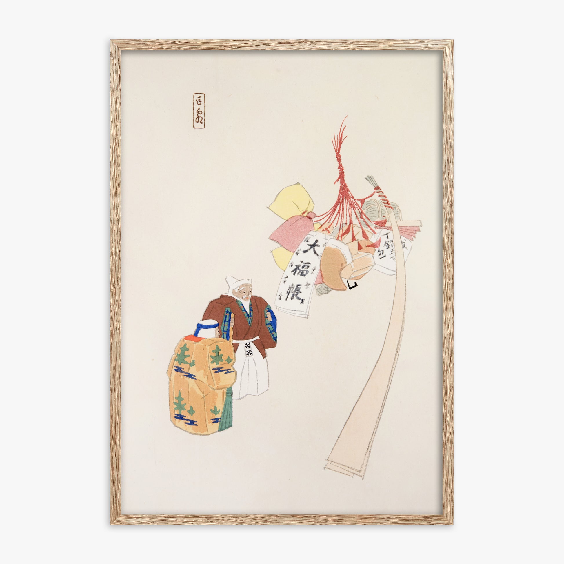 Kawasaki Kyosen: Kyosen’s Collected Illustrations of Japanese Toys Nr. 94 ("Eastern Harmony Offerings"), 70x100cm Framed Art Reproduction With Raw Oak Frame