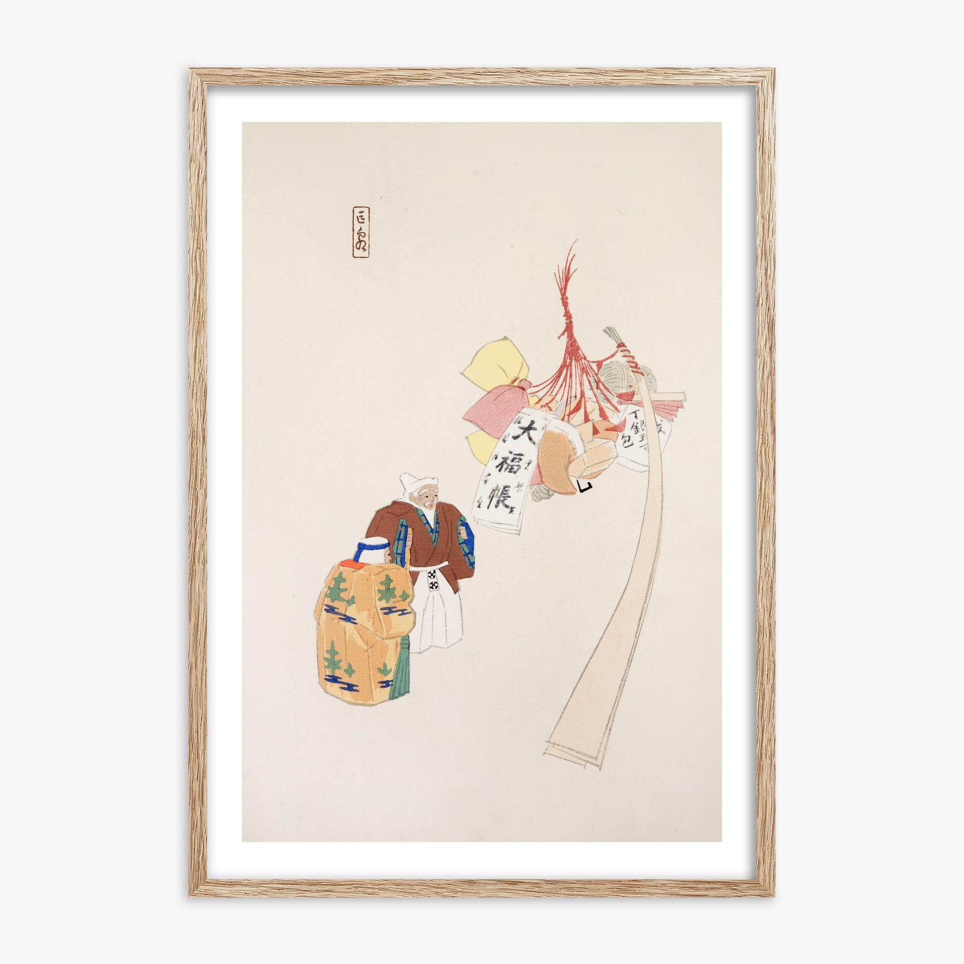 Kawasaki Kyosen: Kyosen’s Collected Illustrations of Japanese Toys Nr. 94 ("Eastern Harmony Offerings"), 70x100cm Framed Art Reproduction With Raw Oak Frame