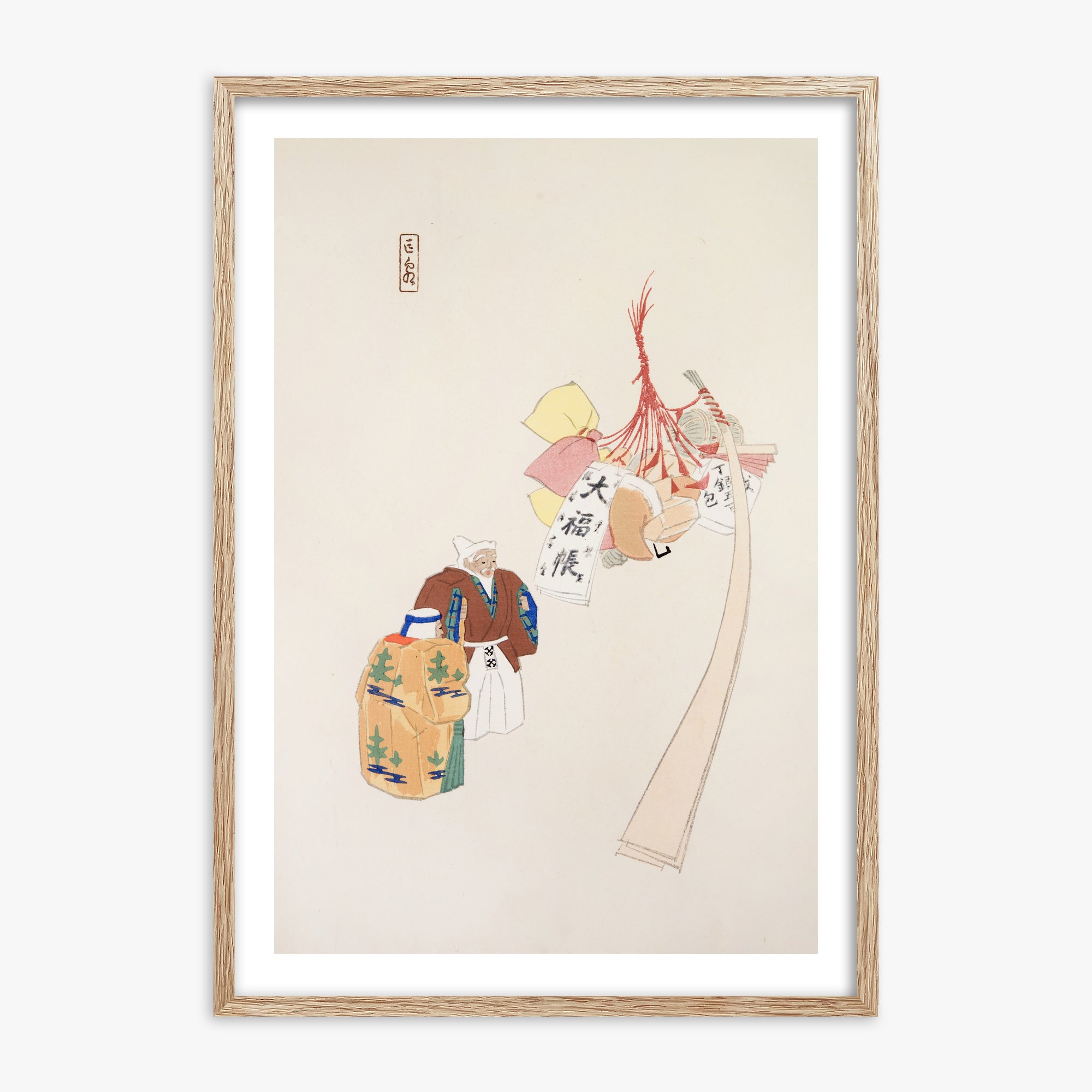 Kawasaki Kyosen: Kyosen’s Collected Illustrations of Japanese Toys Nr. 94 ("Eastern Harmony Offerings"), 70x100cm Framed Art Reproduction With Raw Oak Frame