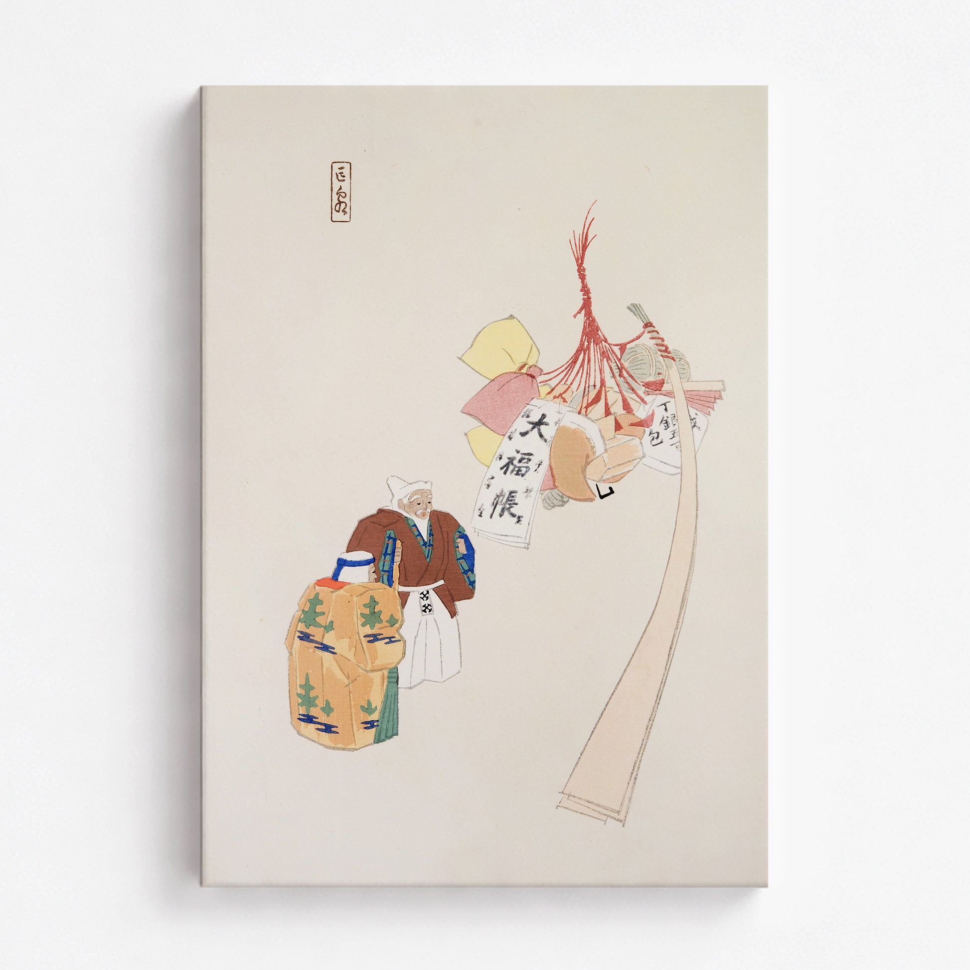 Kawasaki Kyosen: Kyosen’s Collected Illustrations of Japanese Toys Nr. 94 ("Eastern Harmony Offerings"), 70x100cm Satin Canvas Art Reproduction