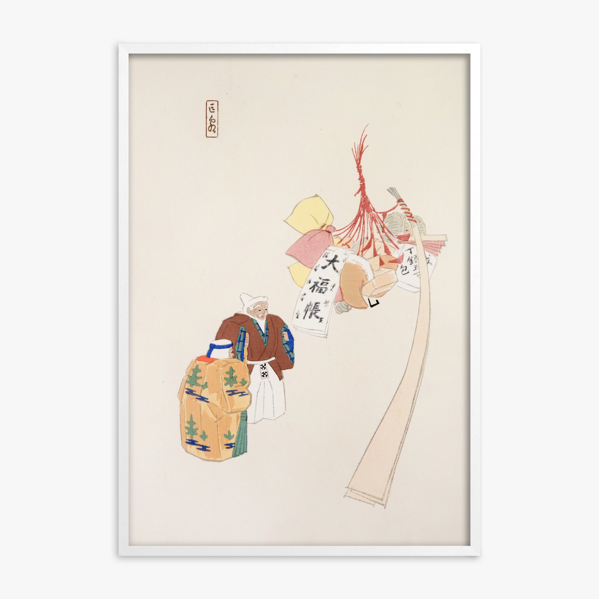 Kawasaki Kyosen: Kyosen’s Collected Illustrations of Japanese Toys Nr. 94 ("Eastern Harmony Offerings"), White Framed Art Reproduction With White Frame