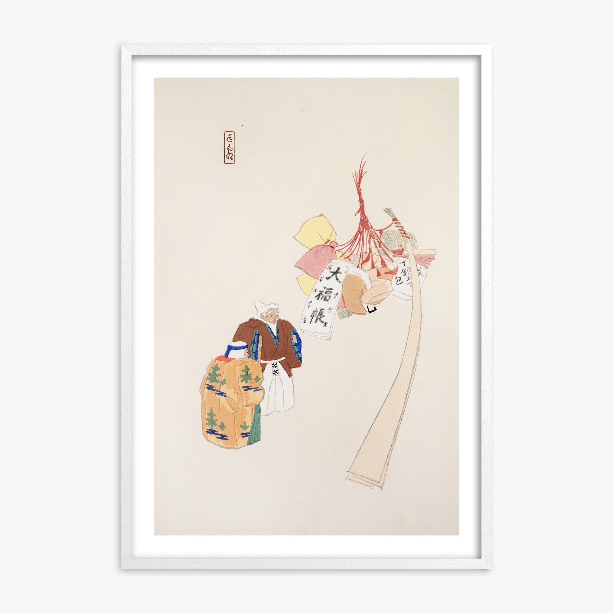 Kawasaki Kyosen: Kyosen’s Collected Illustrations of Japanese Toys Nr. 94 ("Eastern Harmony Offerings"), 70x100cm Framed Art Reproduction With White Frame