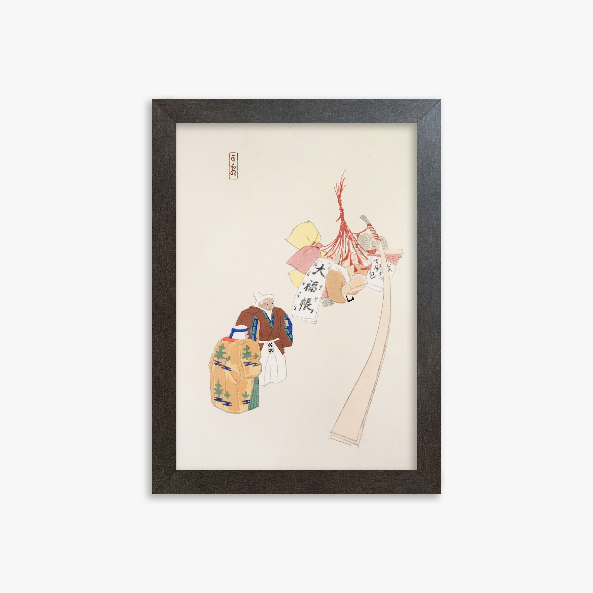 Illustrazioni raccolte di giocattoli giapponesi di Kyosen n. 94 ("Offerte dell'armonia orientale")