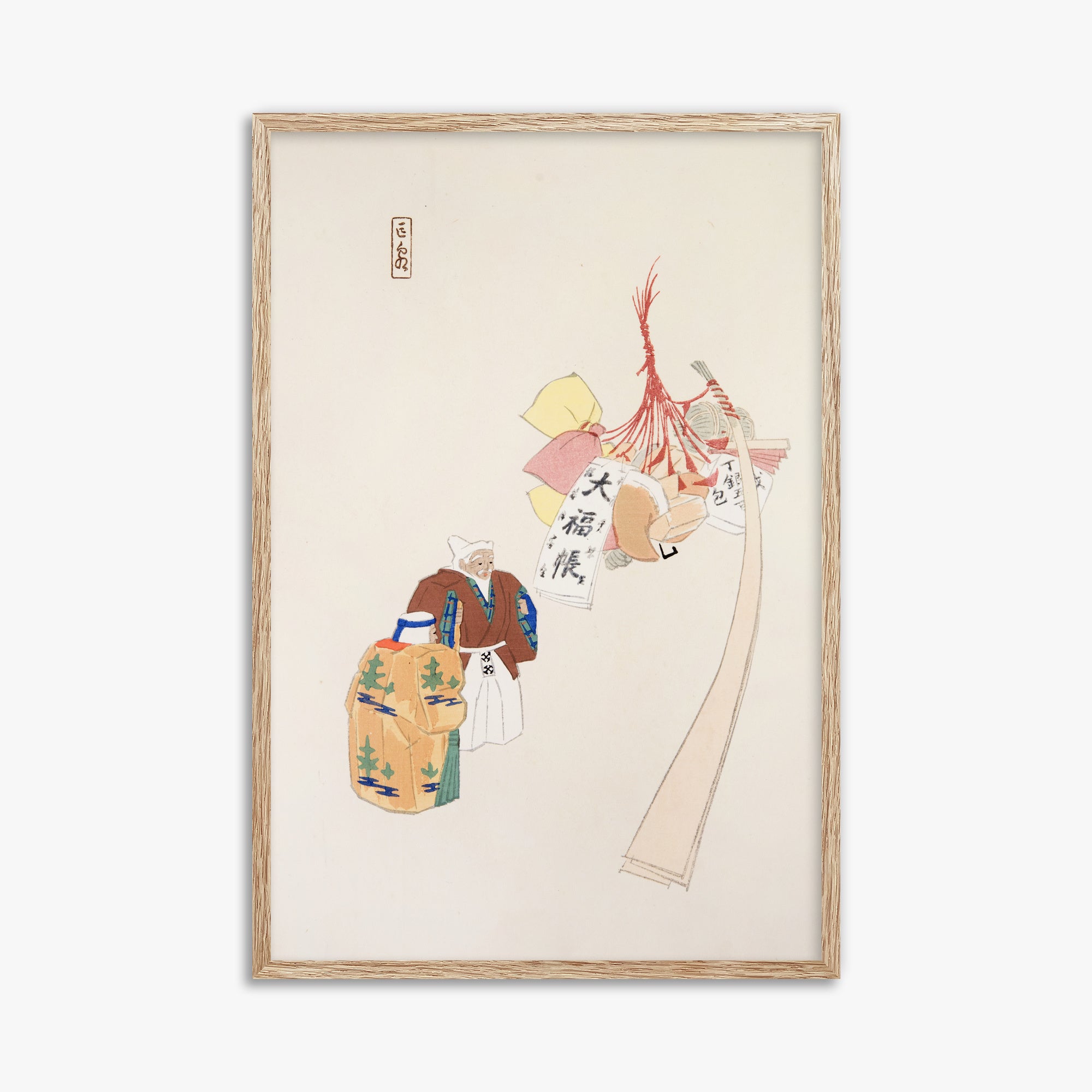 Illustrazioni raccolte di giocattoli giapponesi di Kyosen n. 94 ("Offerte dell'armonia orientale")