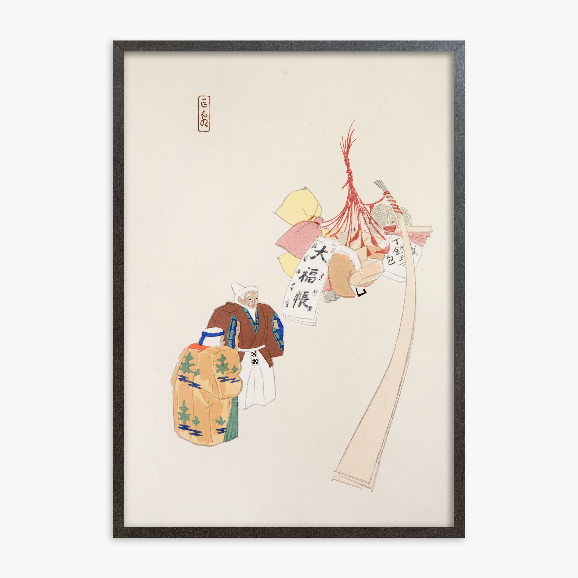 Illustrazioni raccolte di giocattoli giapponesi di Kyosen n. 94 ("Offerte dell'armonia orientale")
