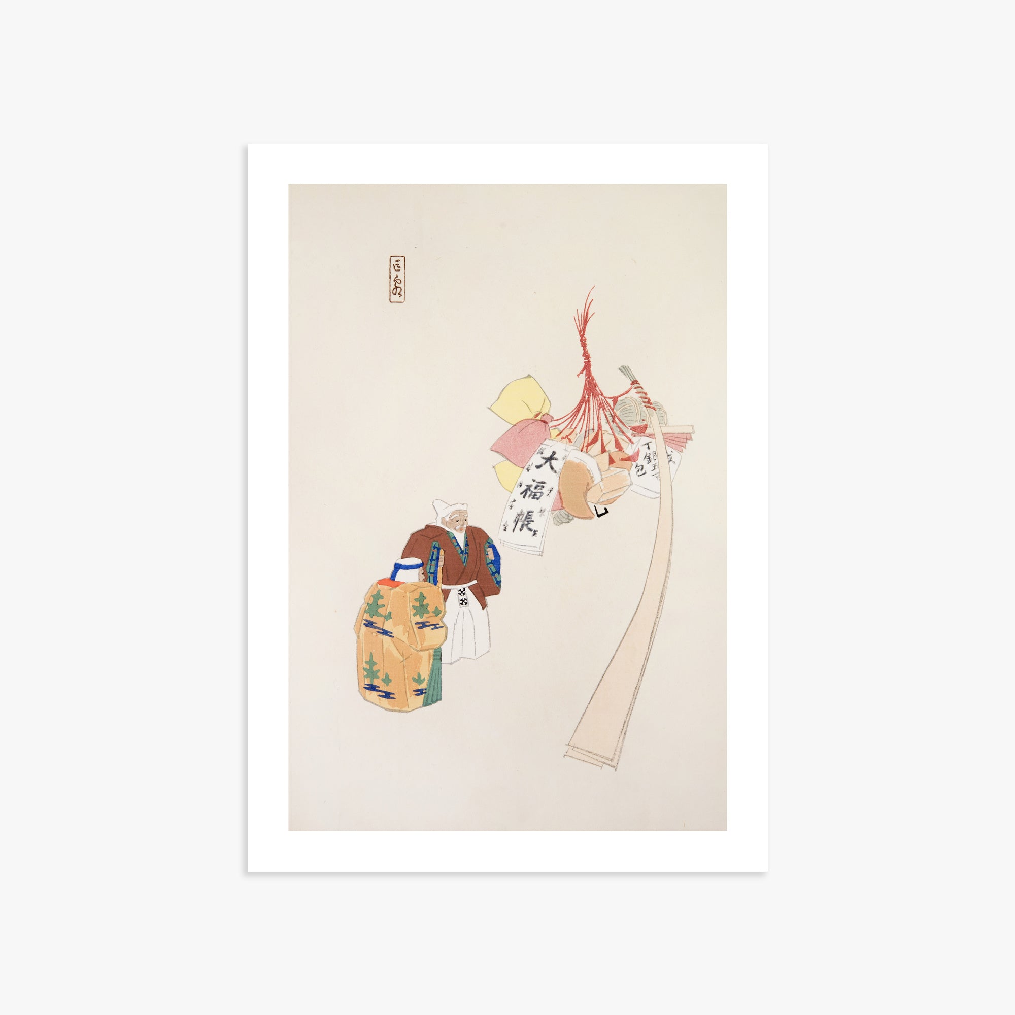 Illustrazioni raccolte di giocattoli giapponesi di Kyosen n. 94 ("Offerte dell'armonia orientale")