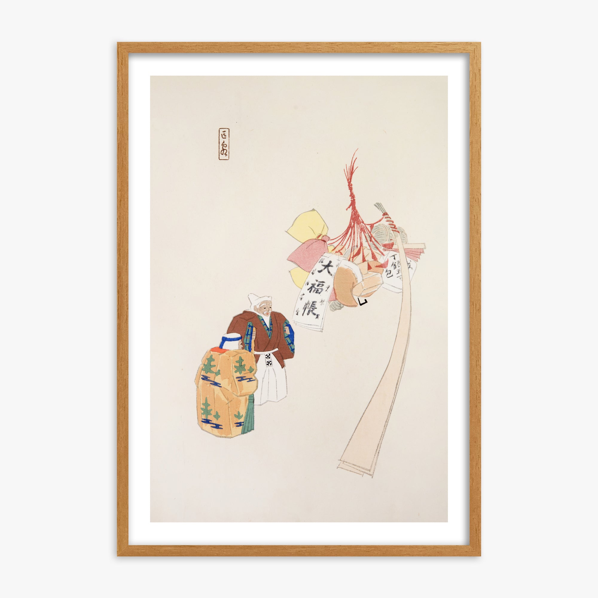 Illustrazioni raccolte di giocattoli giapponesi di Kyosen n. 94 ("Offerte dell'armonia orientale")