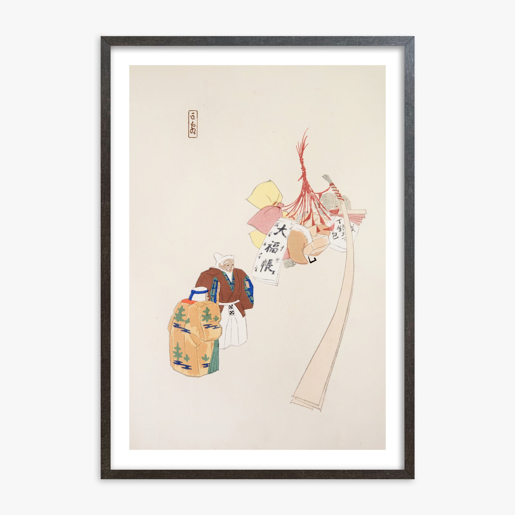 Illustrazioni raccolte di giocattoli giapponesi di Kyosen n. 94 ("Offerte dell'armonia orientale")