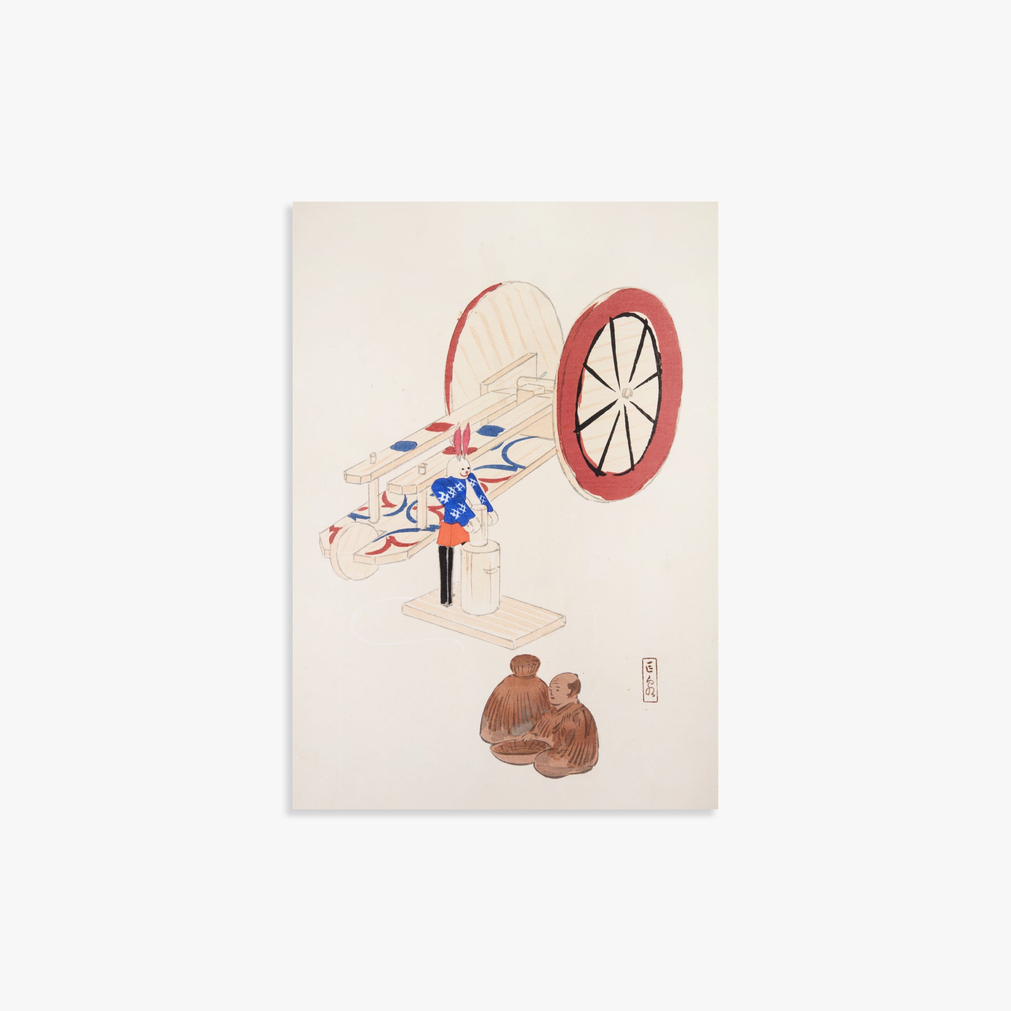 Kawasaki Kyosen: Kyosen’s Collected Illustrations of Japanese Toys Nr. 95 ("Wheel & Sake Carriage"), 21x30cm Art Reproduction Unframed