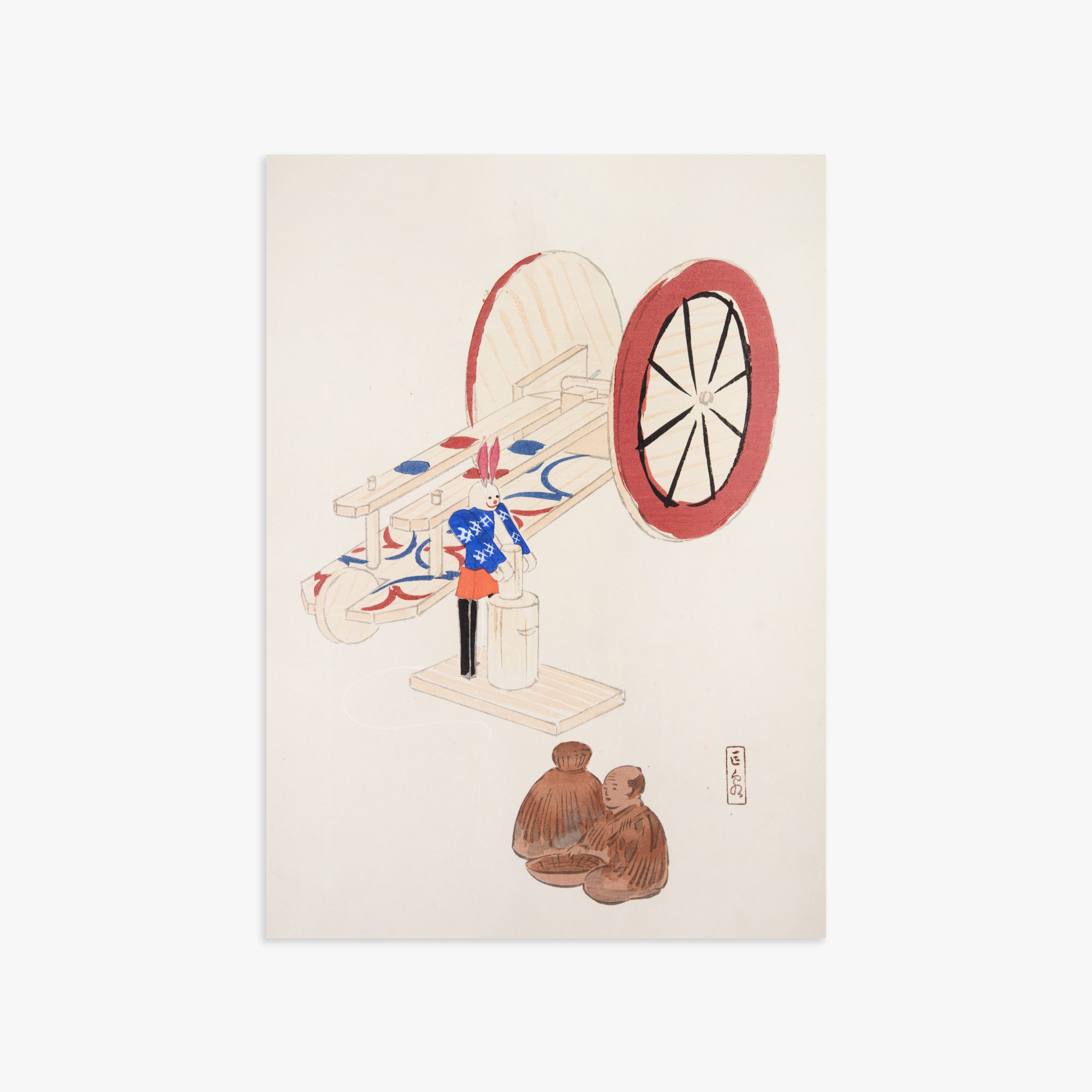 Kawasaki Kyosen: Kyosen’s Collected Illustrations of Japanese Toys Nr. 95 ("Wheel & Sake Carriage"), 50x70cm Art Reproduction Unframed