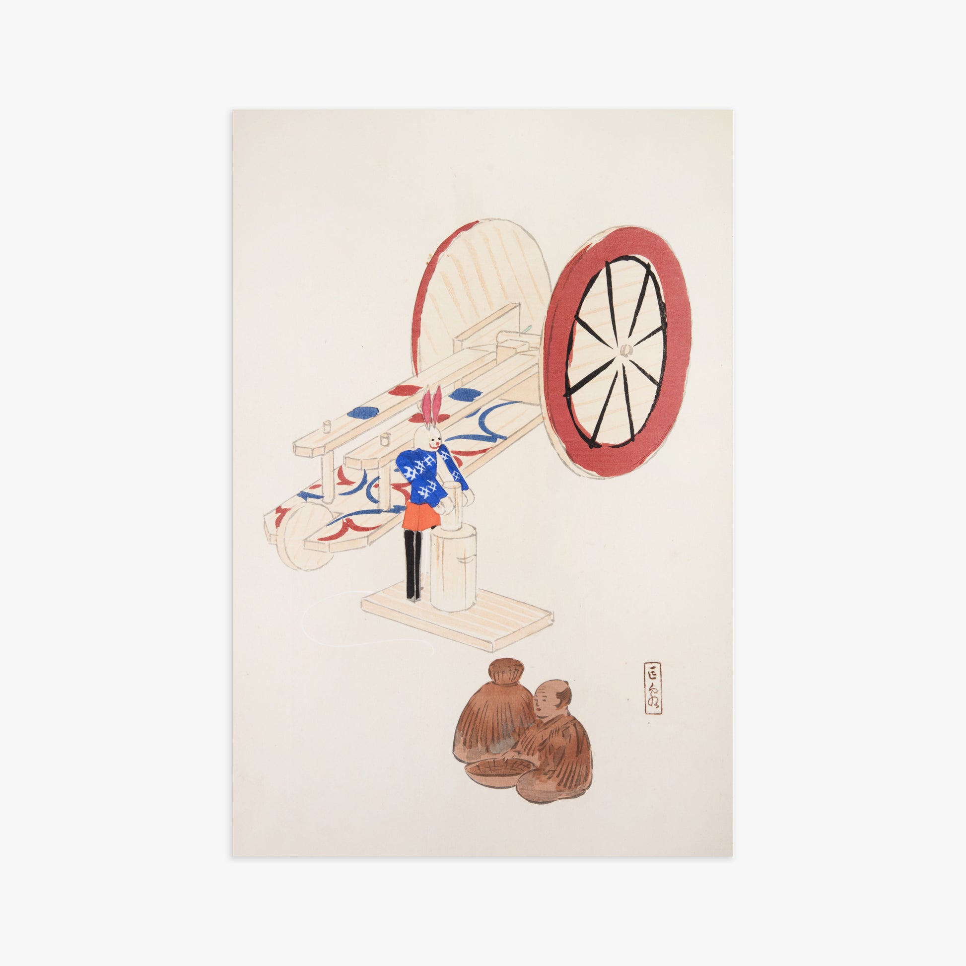 Kawasaki Kyosen: Kyosen’s Collected Illustrations of Japanese Toys Nr. 95 ("Wheel & Sake Carriage"), 61x91cm Art Reproduction Unframed