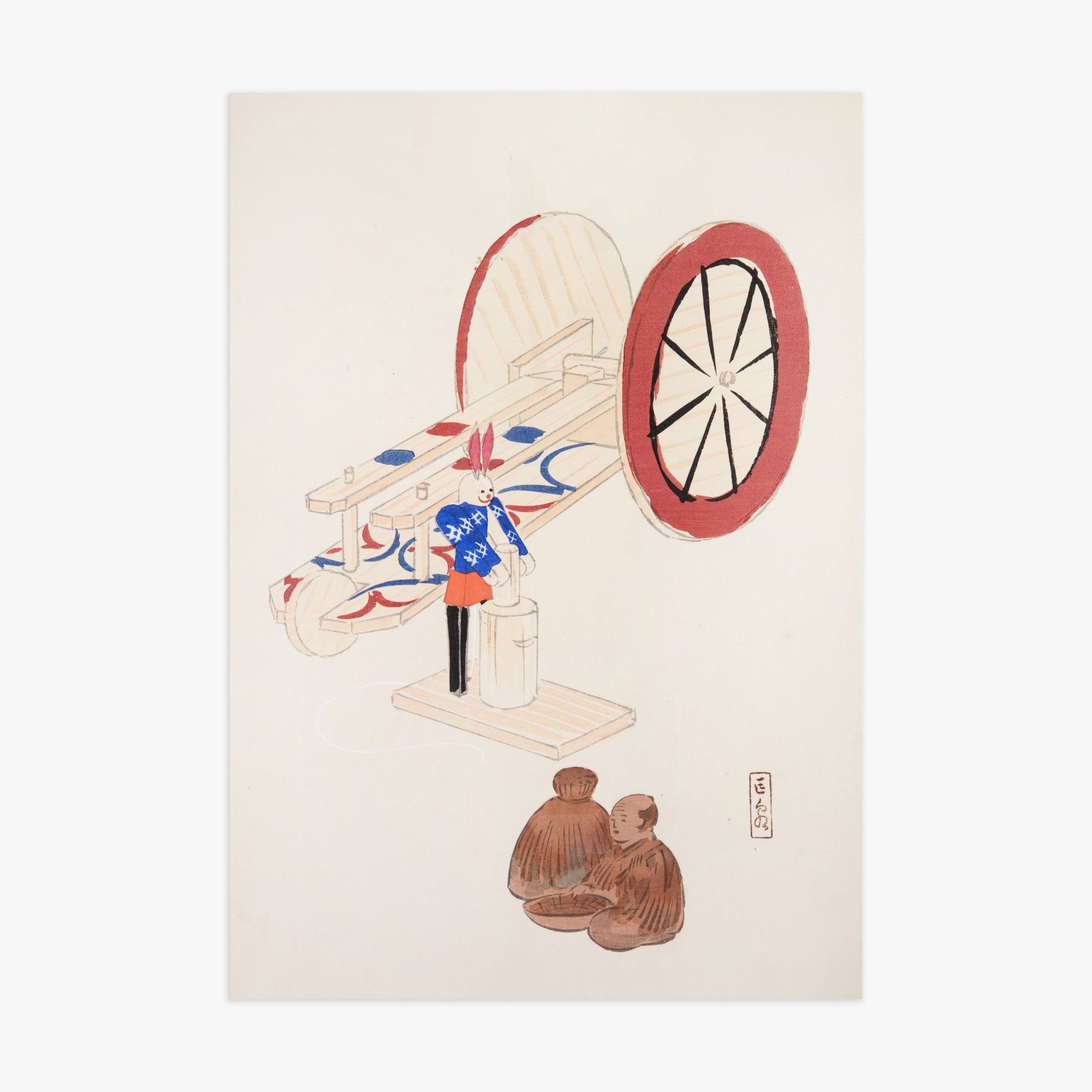 Kawasaki Kyosen: Kyosen’s Collected Illustrations of Japanese Toys Nr. 95 ("Wheel & Sake Carriage"), 70x100cm Art Reproduction Unframed
