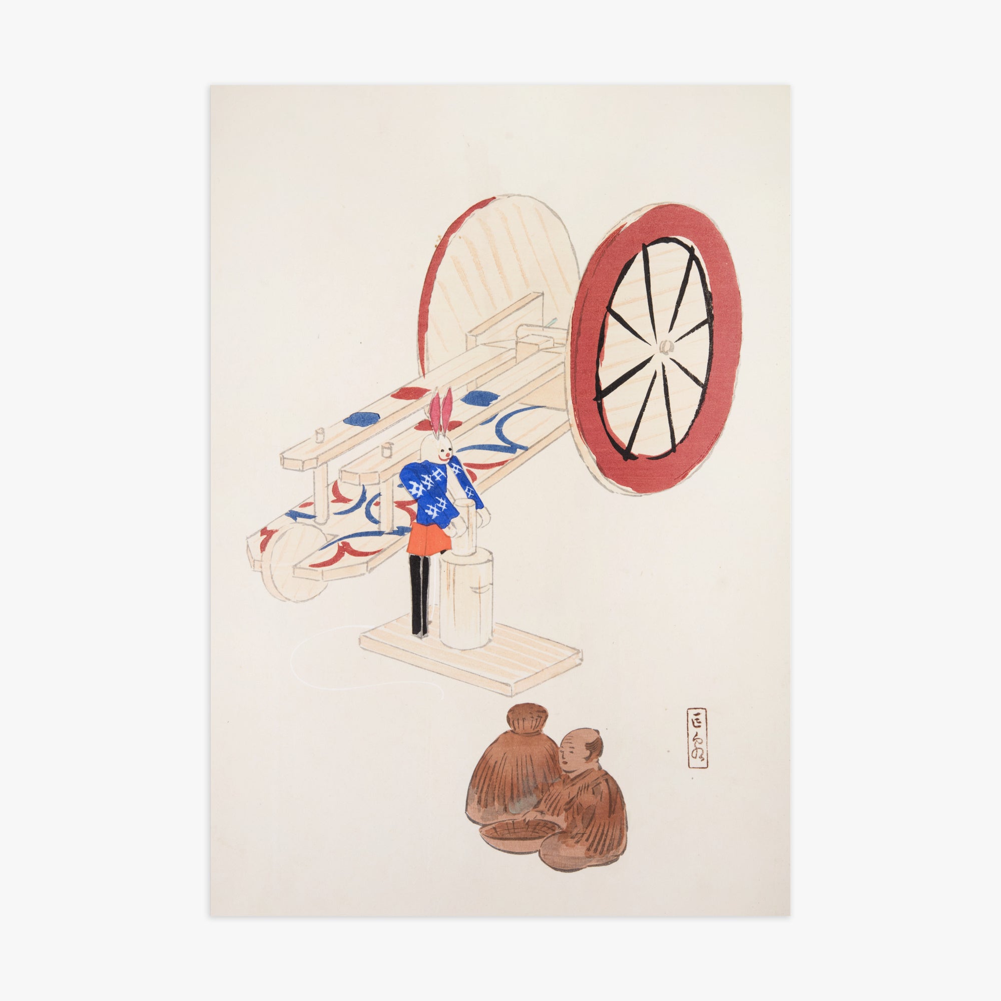 Kawasaki Kyosen: Kyosen’s Collected Illustrations of Japanese Toys Nr. 95 ("Wheel & Sake Carriage"), 70x100cm Art Reproduction Unframed