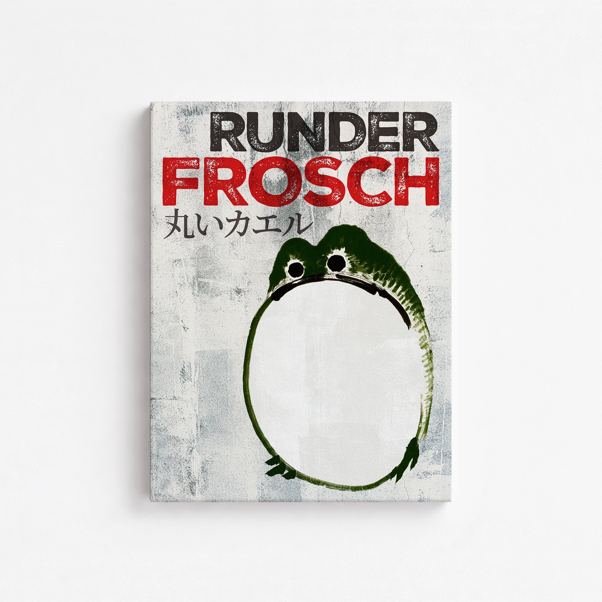 Round Frog - Streetart-Style DE