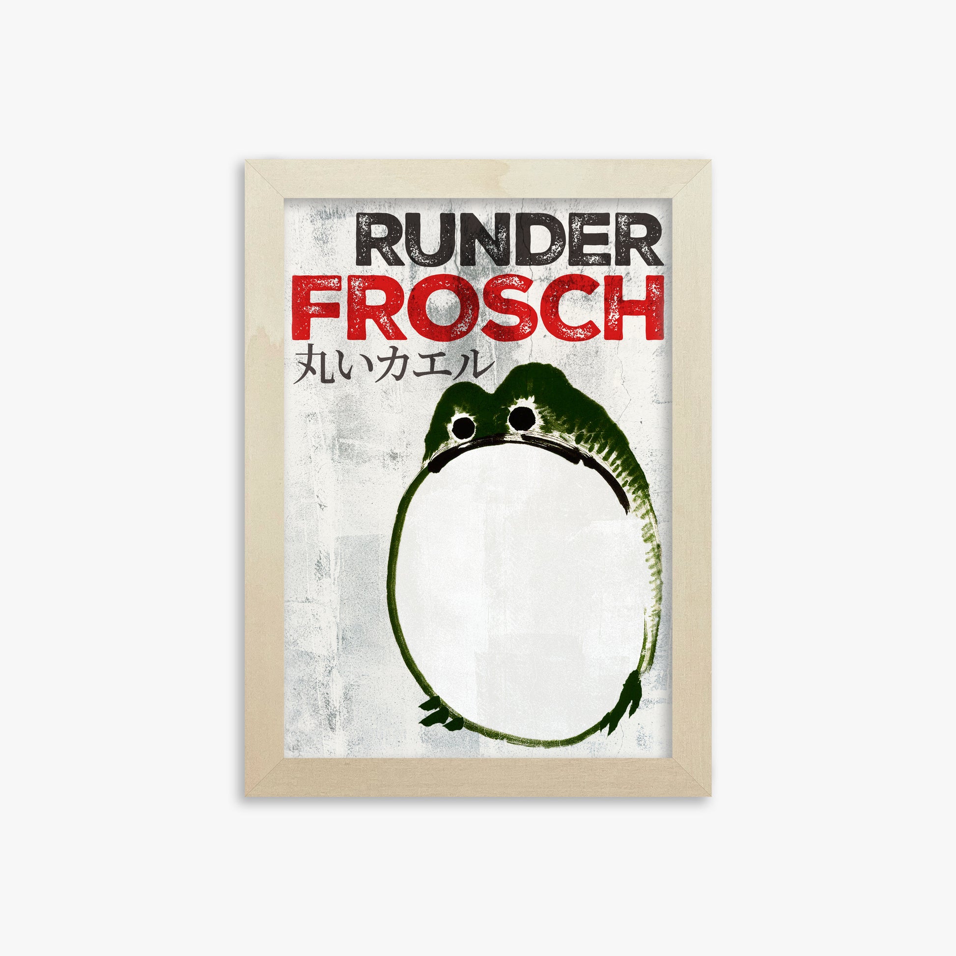 Ike no Taiga: Round Frog - Streetart-Style DE, 21x30cm Framed Art Reproduction With Lime Wood Frame