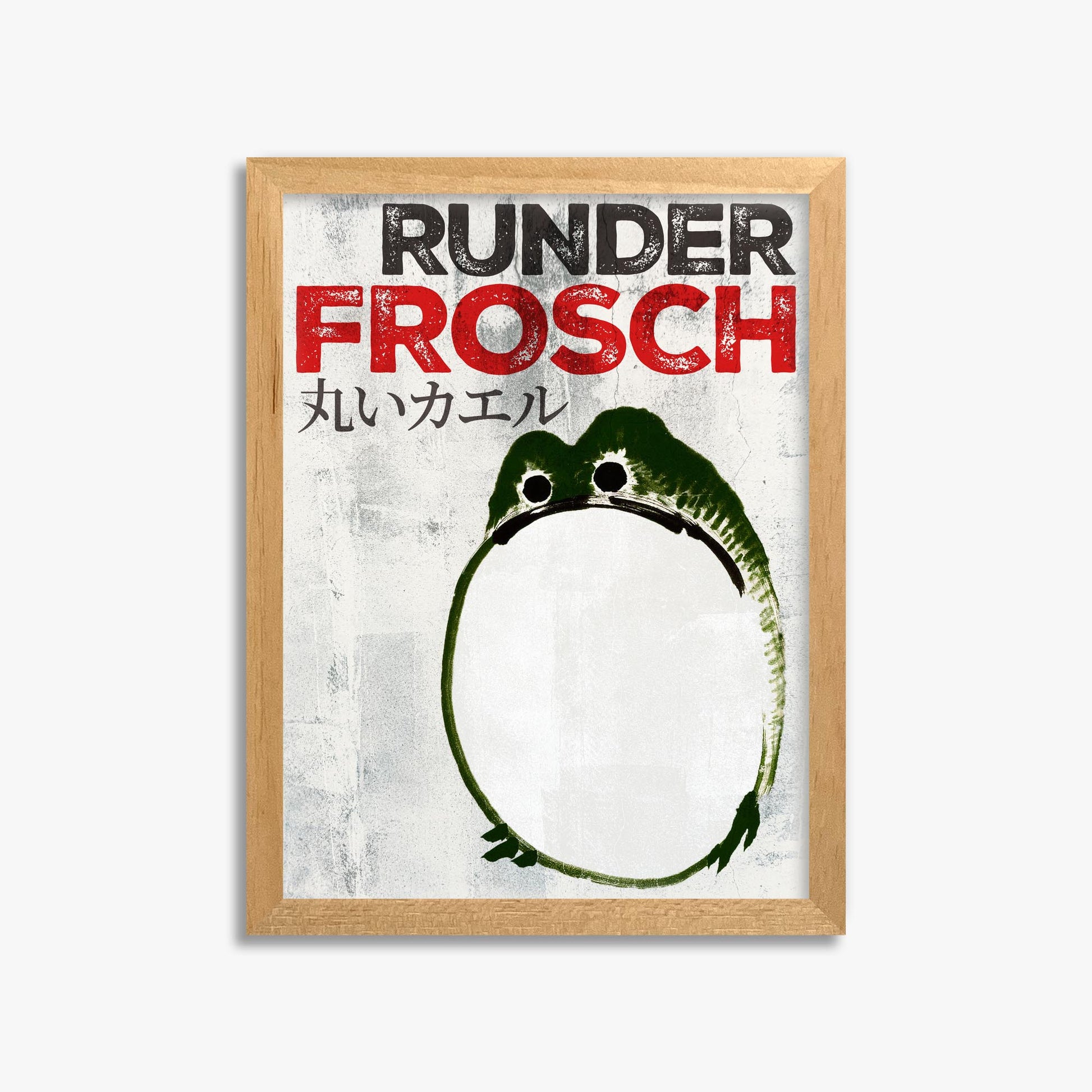 Ike no Taiga: Round Frog - Streetart-Style DE 30x40 cm Art Reproduction With Oak Frame
