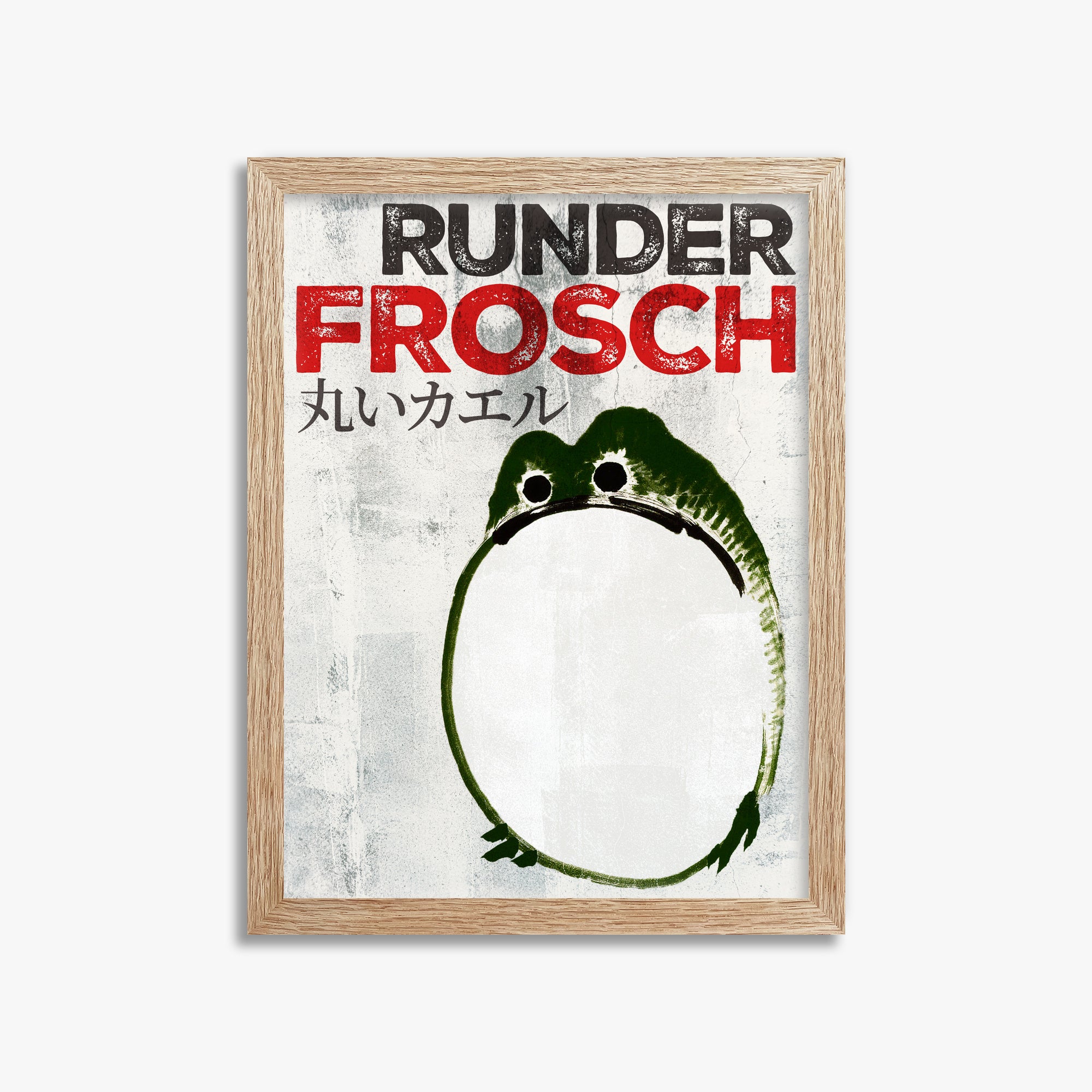 Ike no Taiga: Round Frog - Streetart-Style DE, 30x40cm Framed Art Reproduction With Raw Oak Frame
