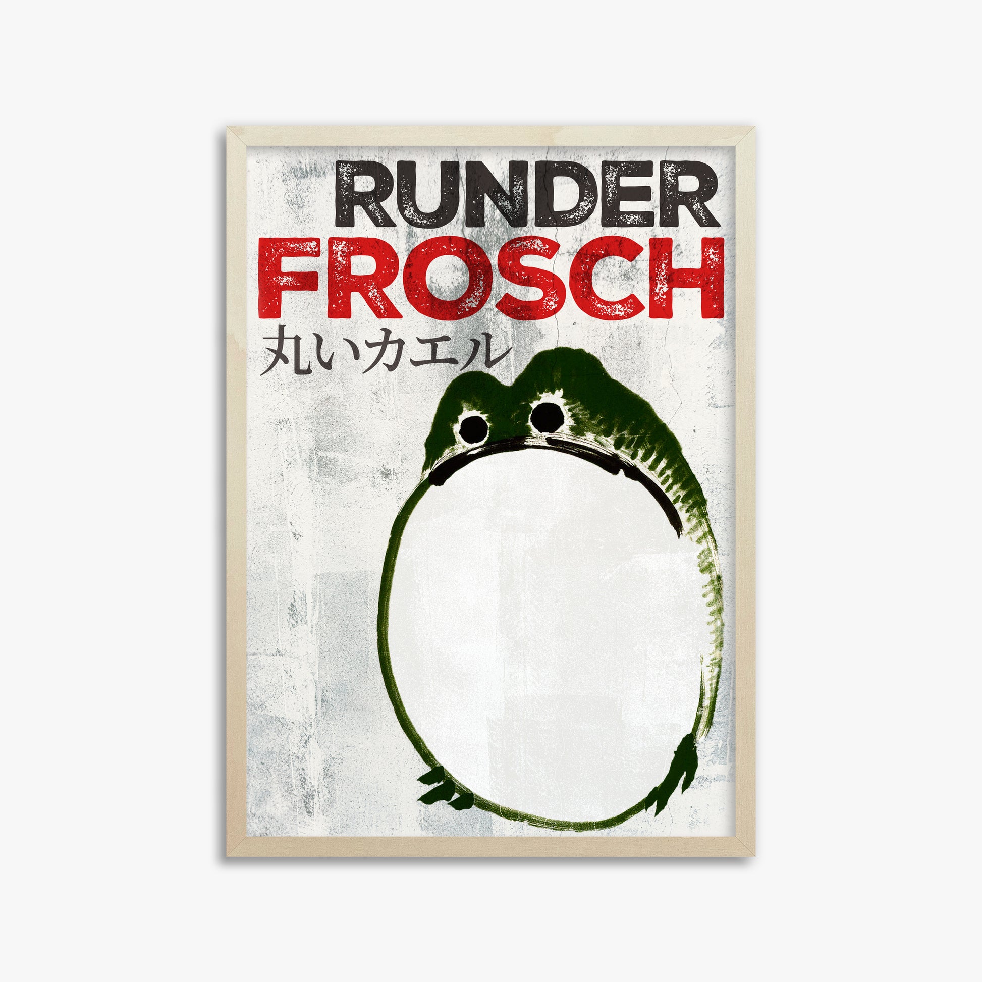 Ike no Taiga: Round Frog - Streetart-Style DE, 50x70cm Framed Art Reproduction With Lime Wood Frame