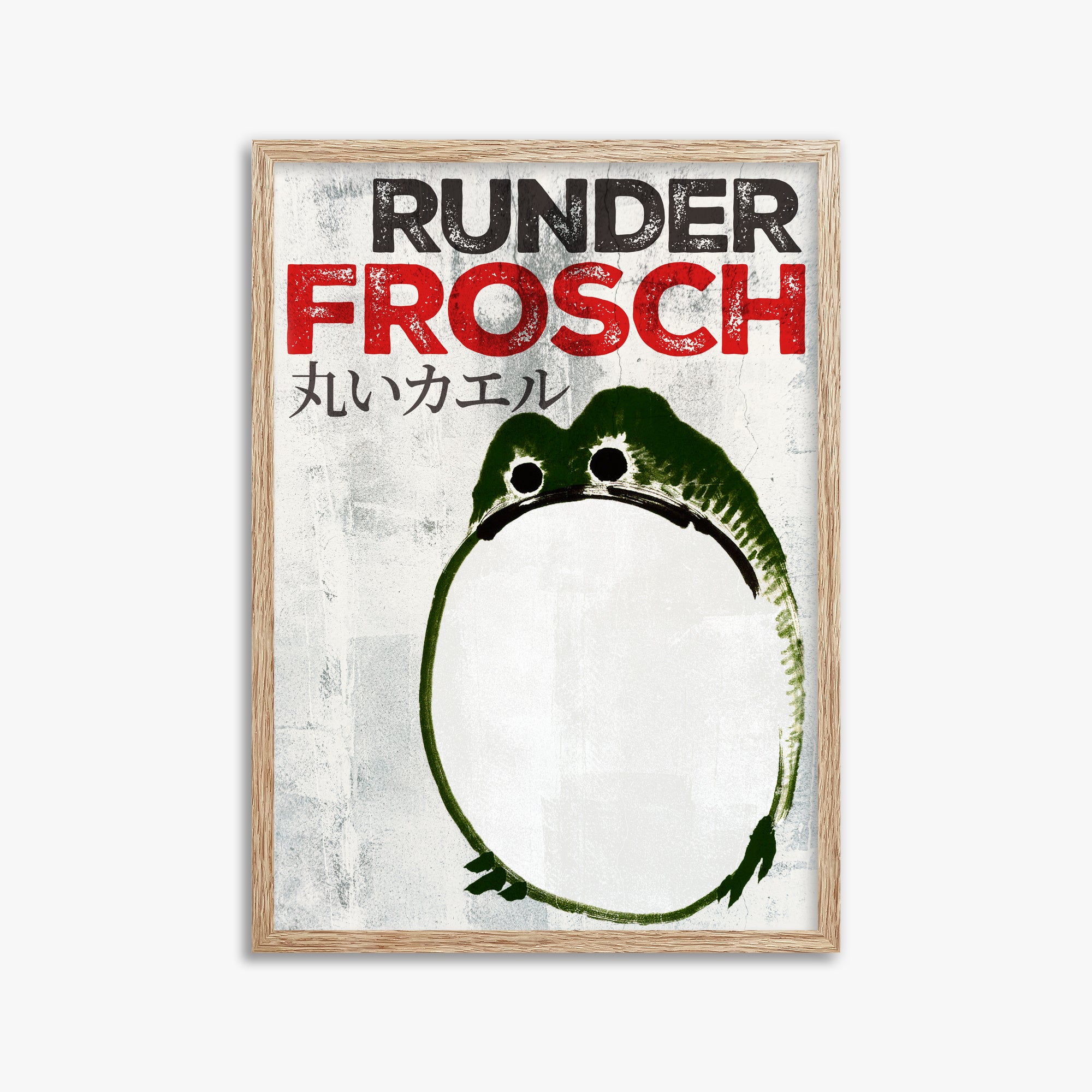 Ike no Taiga: Round Frog - Streetart-Style DE, 50x70cm Framed Art Reproduction With Raw Oak Frame