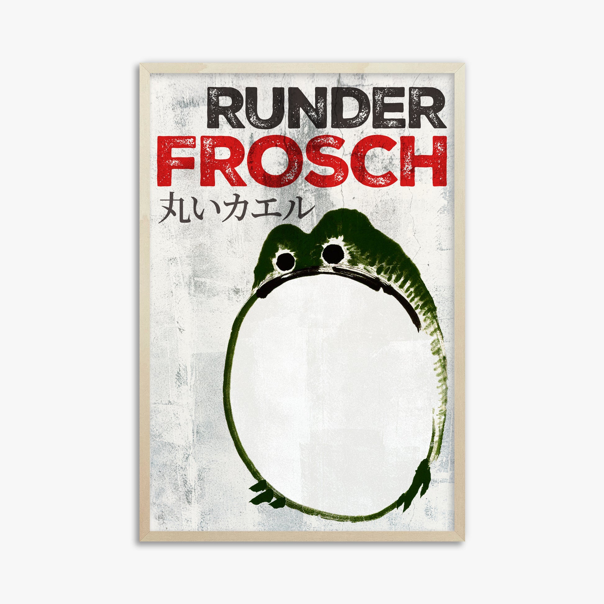 Ike no Taiga: Round Frog - Streetart-Style DE, 61x91cm Framed Art Reproduction With Lime Wood Frame