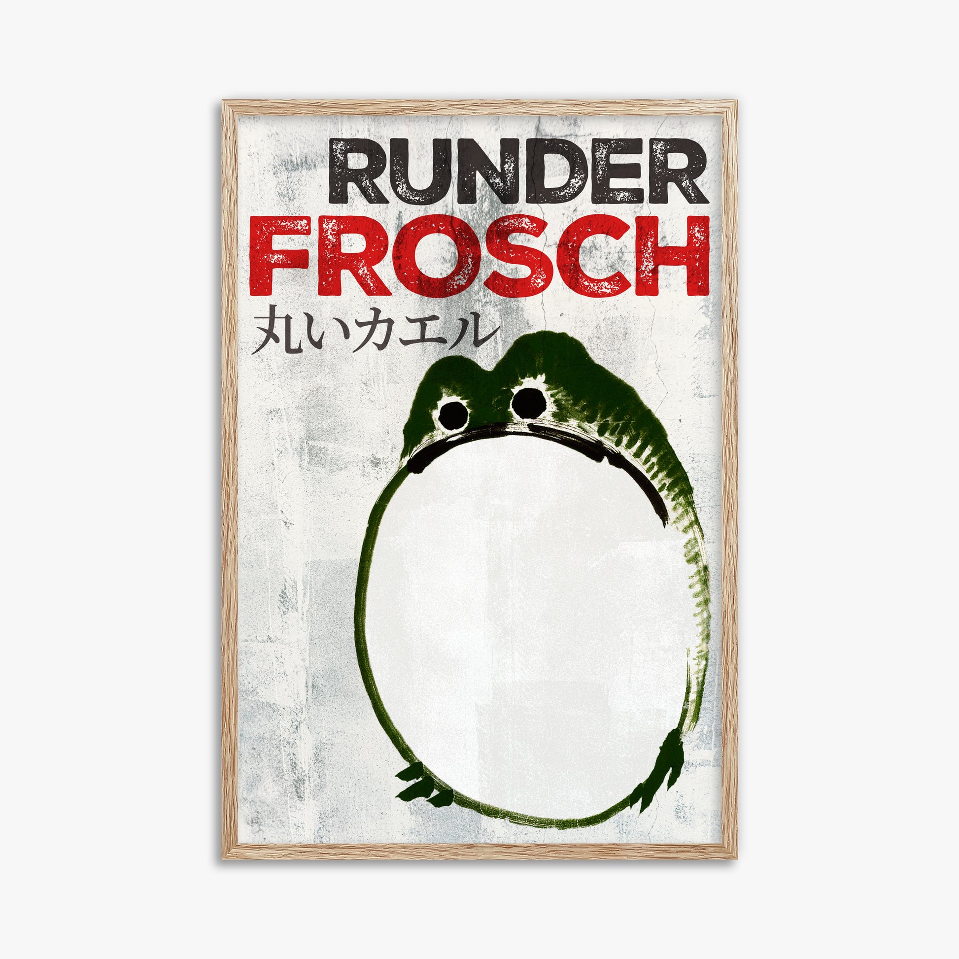 Ike no Taiga: Round Frog - Streetart-Style DE, 61x91cm Framed Art Reproduction With Raw Oak Frame