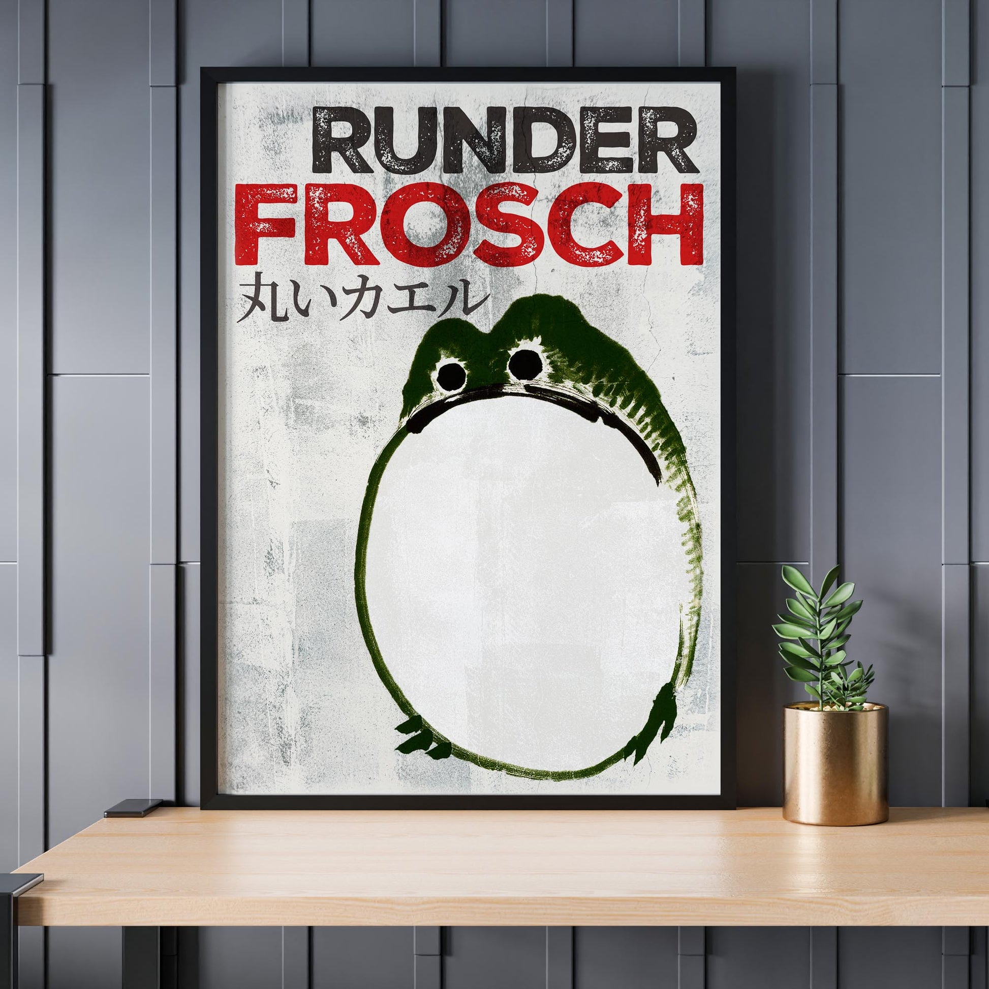 Design concept No. 24 for Ike no Taiga: Round Frog - Streetart-Style DE Japanese Wall Art