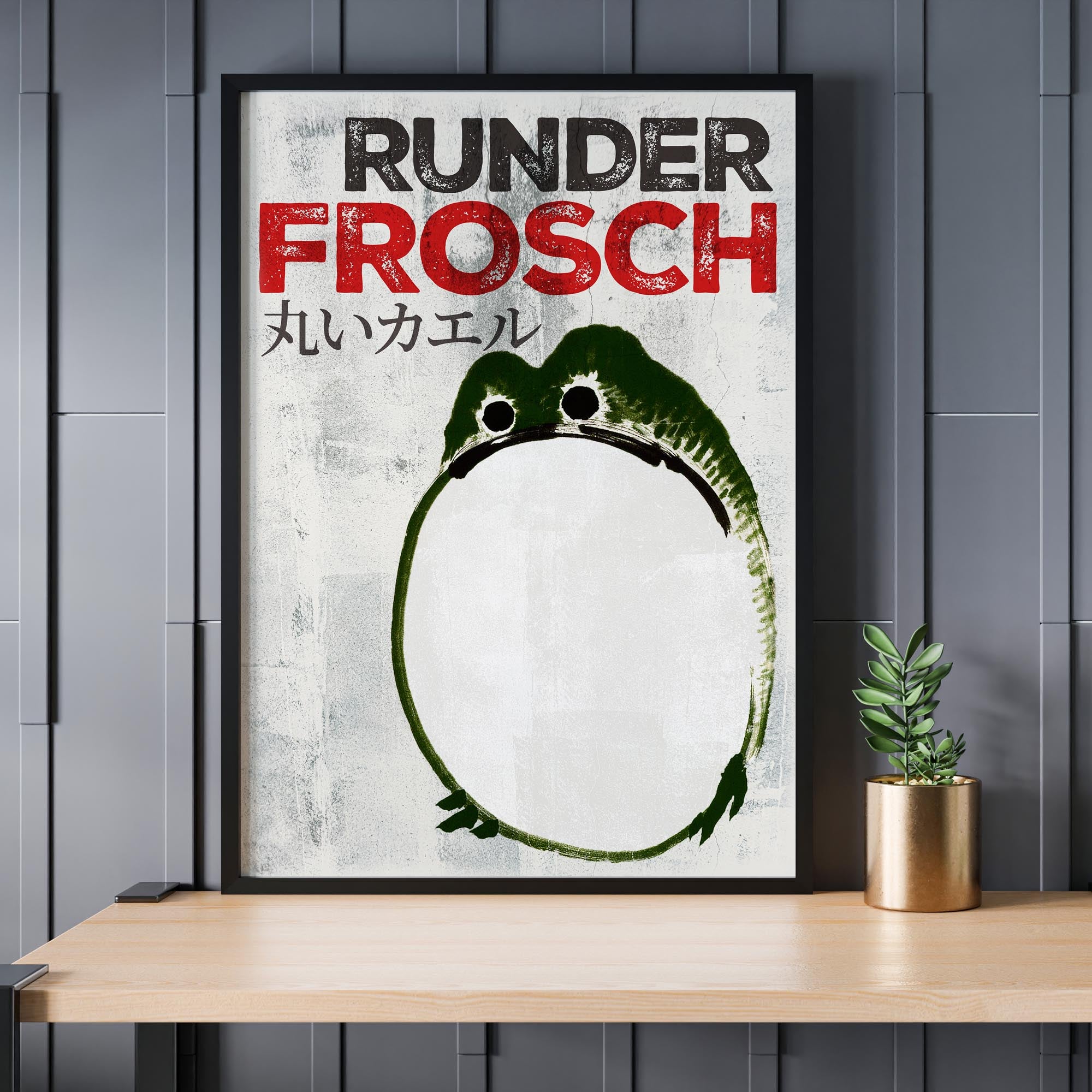 Design concept No. 24 for Ike no Taiga: Round Frog - Streetart-Style DE Japanese Wall Art