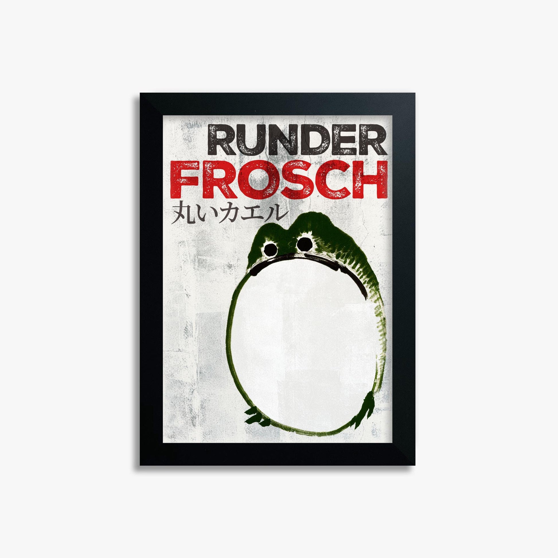 Ike no Taiga: Round Frog - Streetart-Style DE 21x30 cm Art Reproduction With Black Frame
