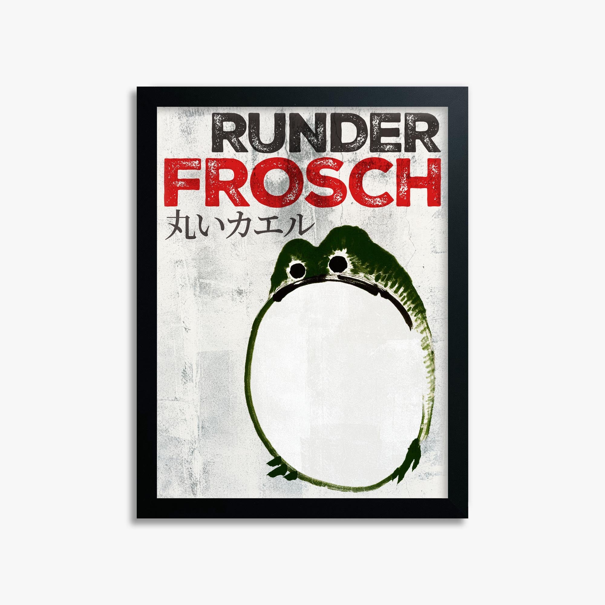 Ike no Taiga: Round Frog - Streetart-Style DE 30x40 cm Art Reproduction With Black Frame