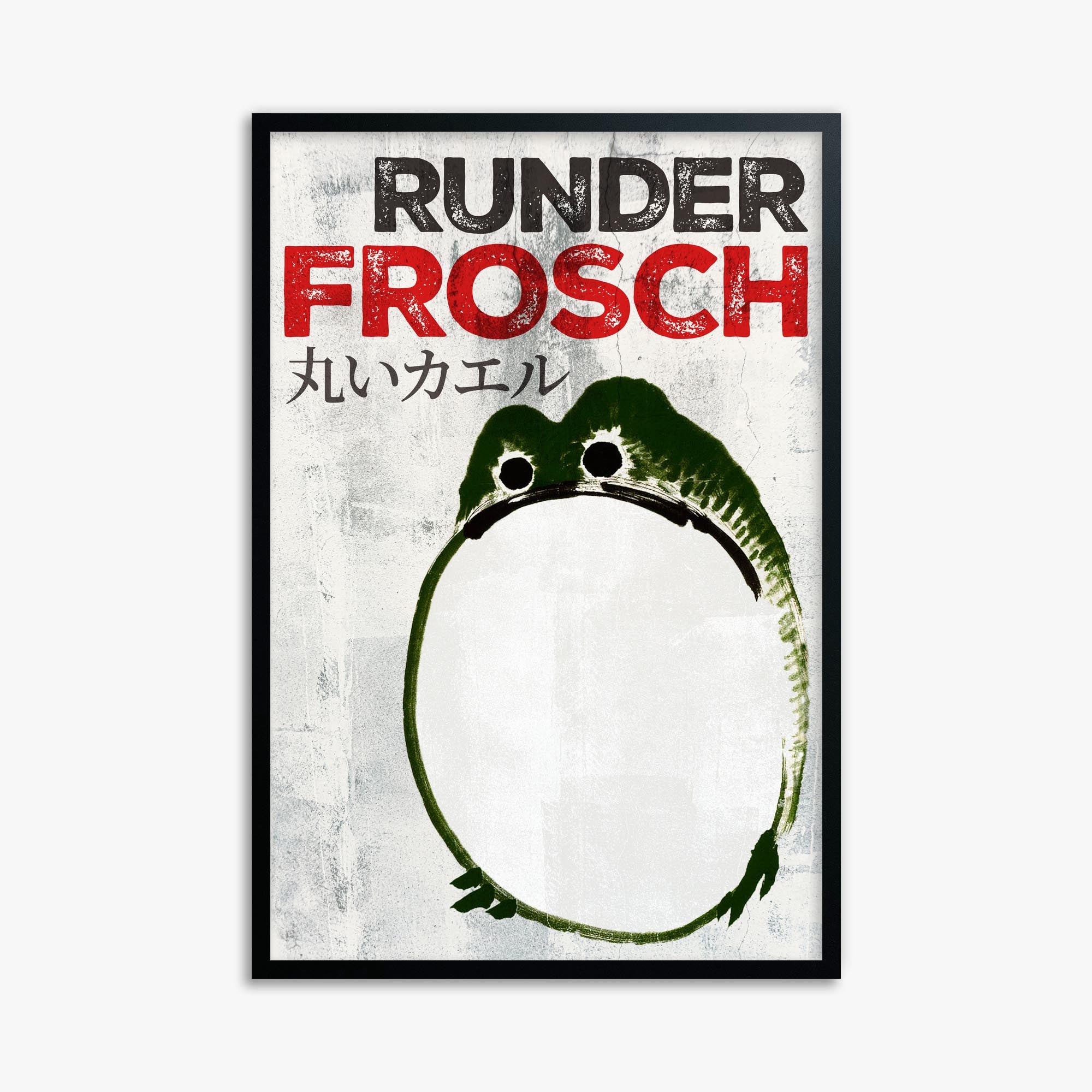 Ike no Taiga: Round Frog - Streetart-Style DE 61x91 cm Art Reproduction With Black Frame
