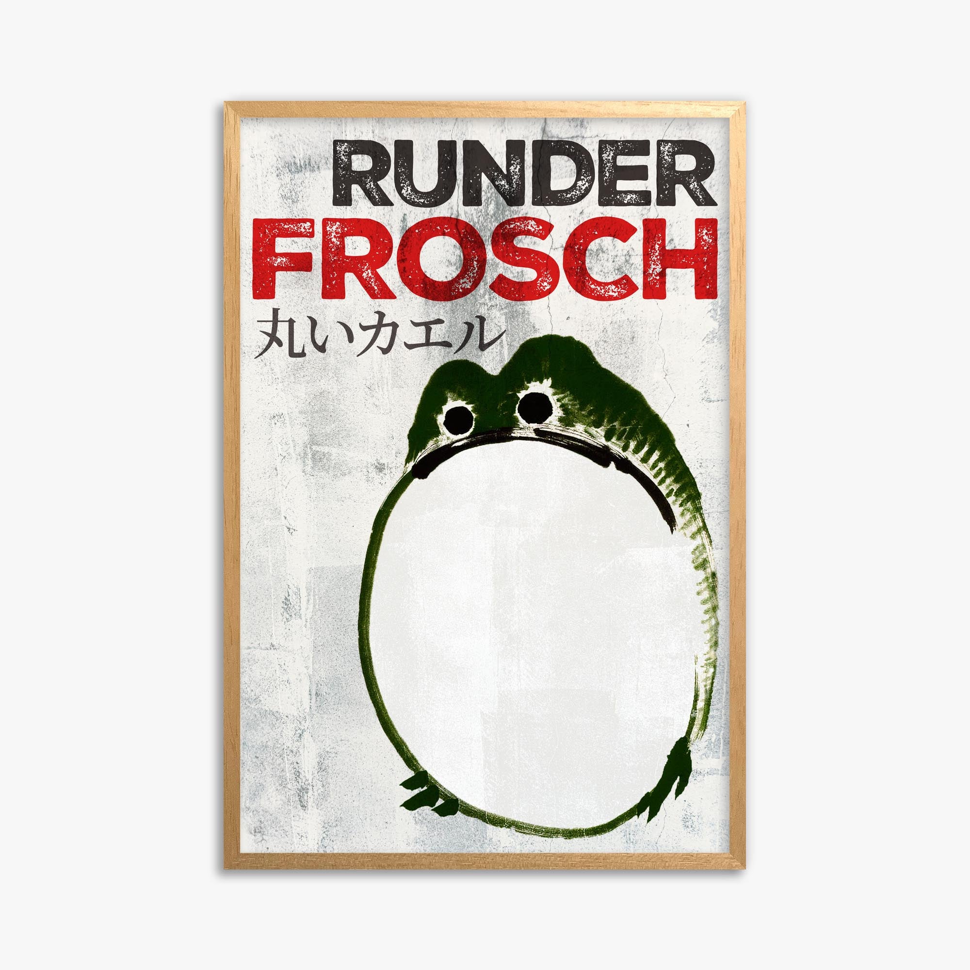 Ike no Taiga: Round Frog - Streetart-Style DE 61x91 cm Art Reproduction With Oak Frame
