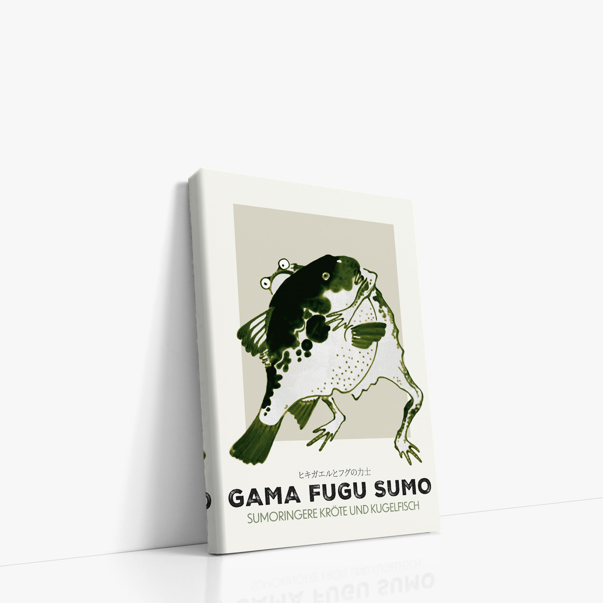 Toad and puffer fish sumo wrestlers - Streetart-Style DE
