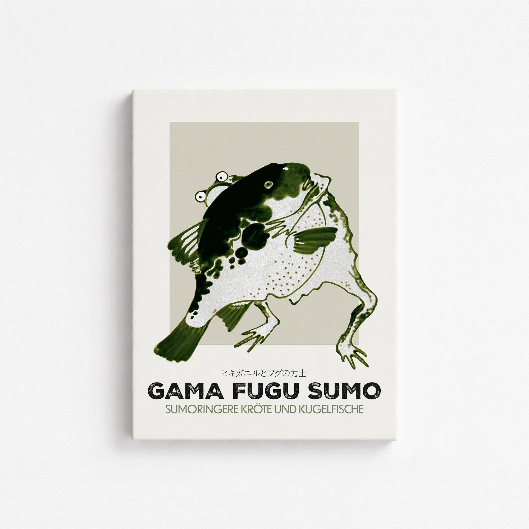 Toad and puffer fish sumo wrestlers - Streetart-Style DE