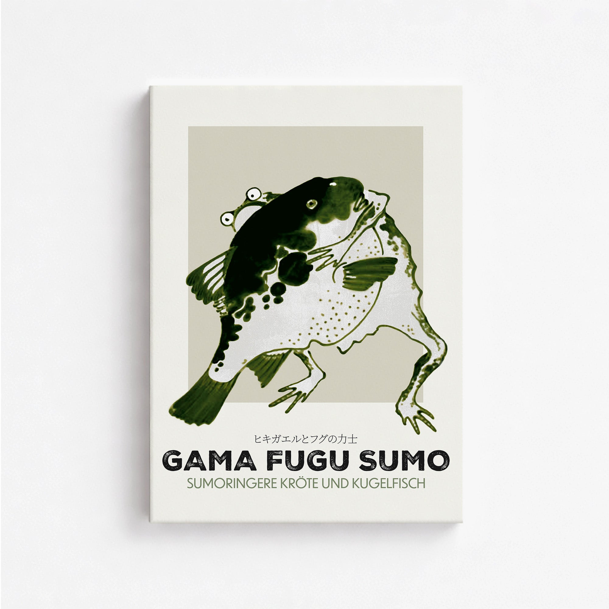 Toad and puffer fish sumo wrestlers - Streetart-Style DE