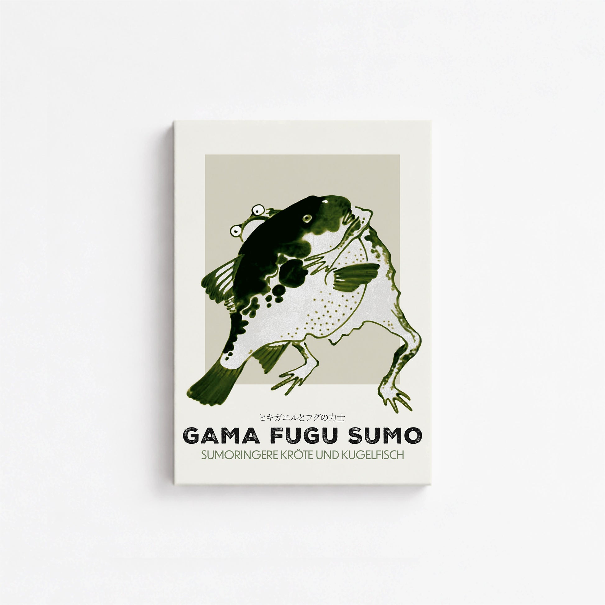 Itō Jakuchū: Toad and puffer fish sumo wrestlers - Streetart-Style DE, 21x30cm Satin Canvas Art Reproduction