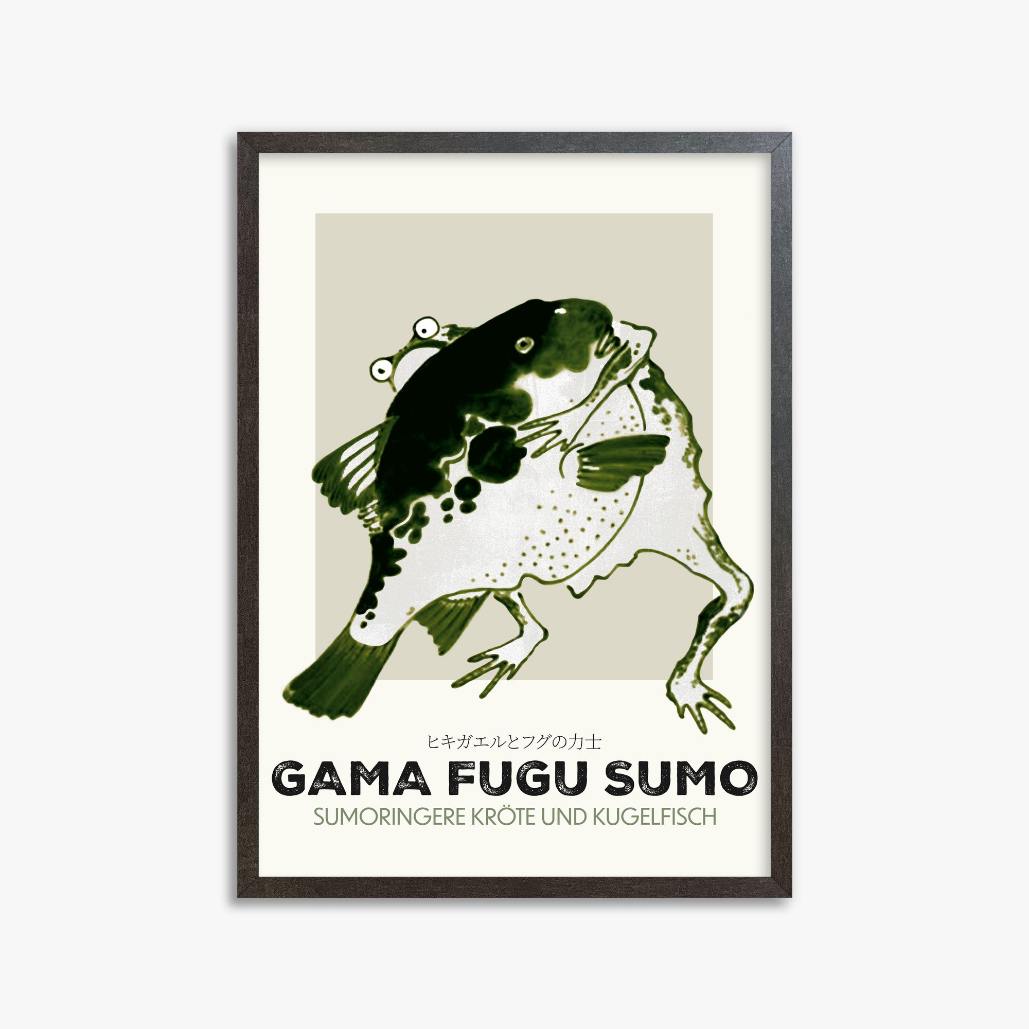 Itō Jakuchū: Toad and puffer fish sumo wrestlers - Streetart-Style DE, 50x70cm Framed Art Reproduction With Espresso Frame