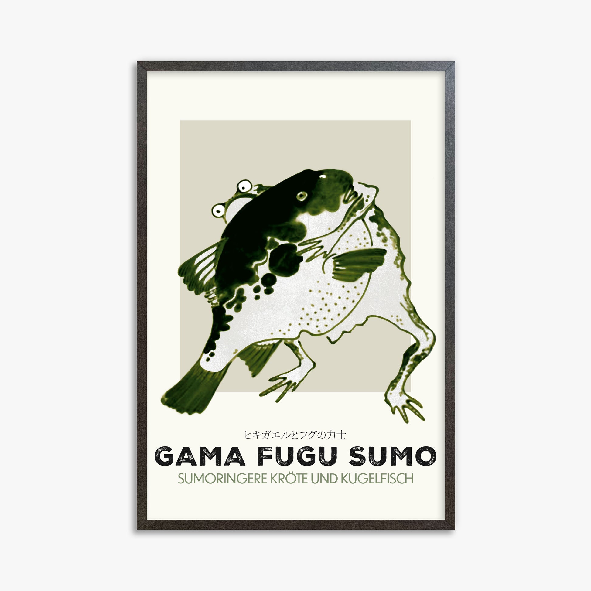 Itō Jakuchū: Toad and puffer fish sumo wrestlers - Streetart-Style DE, 61x91cm Framed Art Reproduction With Espresso Frame