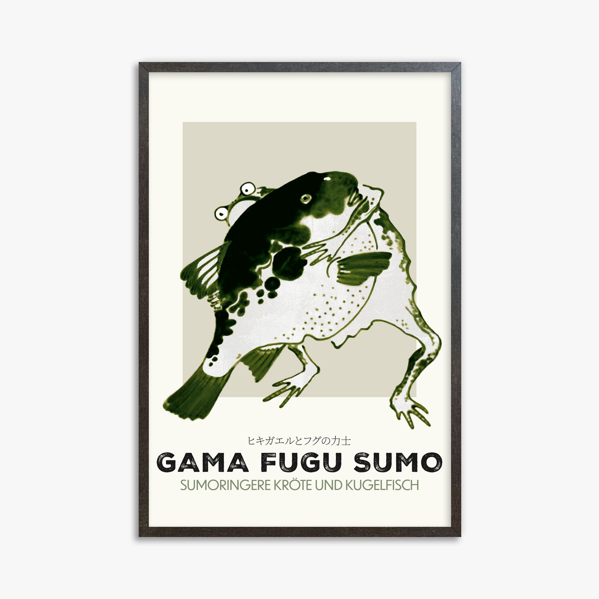 Itō Jakuchū: Toad and puffer fish sumo wrestlers - Streetart-Style DE, 61x91cm Framed Art Reproduction With Espresso Frame