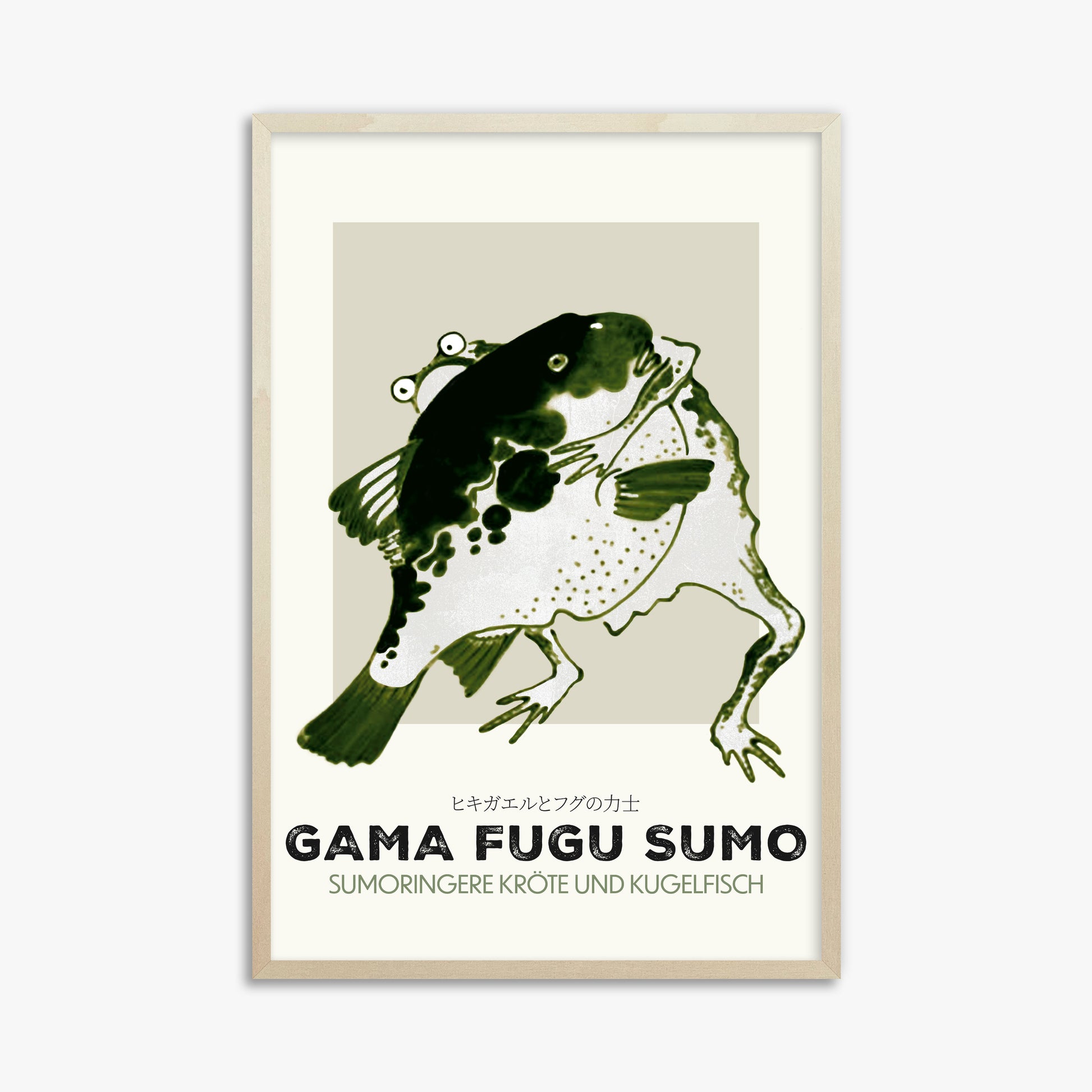 Itō Jakuchū: Toad and puffer fish sumo wrestlers - Streetart-Style DE, 61x91cm Framed Art Reproduction With Lime Wood Frame