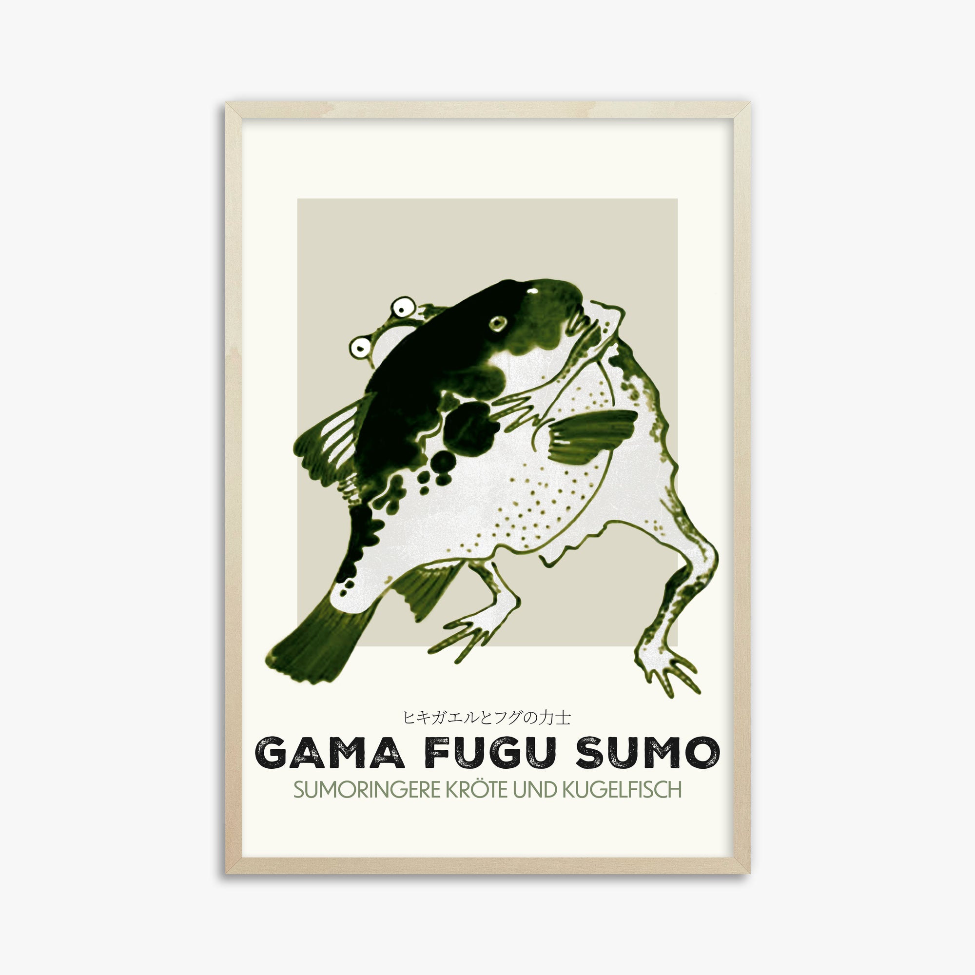 Itō Jakuchū: Toad and puffer fish sumo wrestlers - Streetart-Style DE, 61x91cm Framed Art Reproduction With Lime Wood Frame