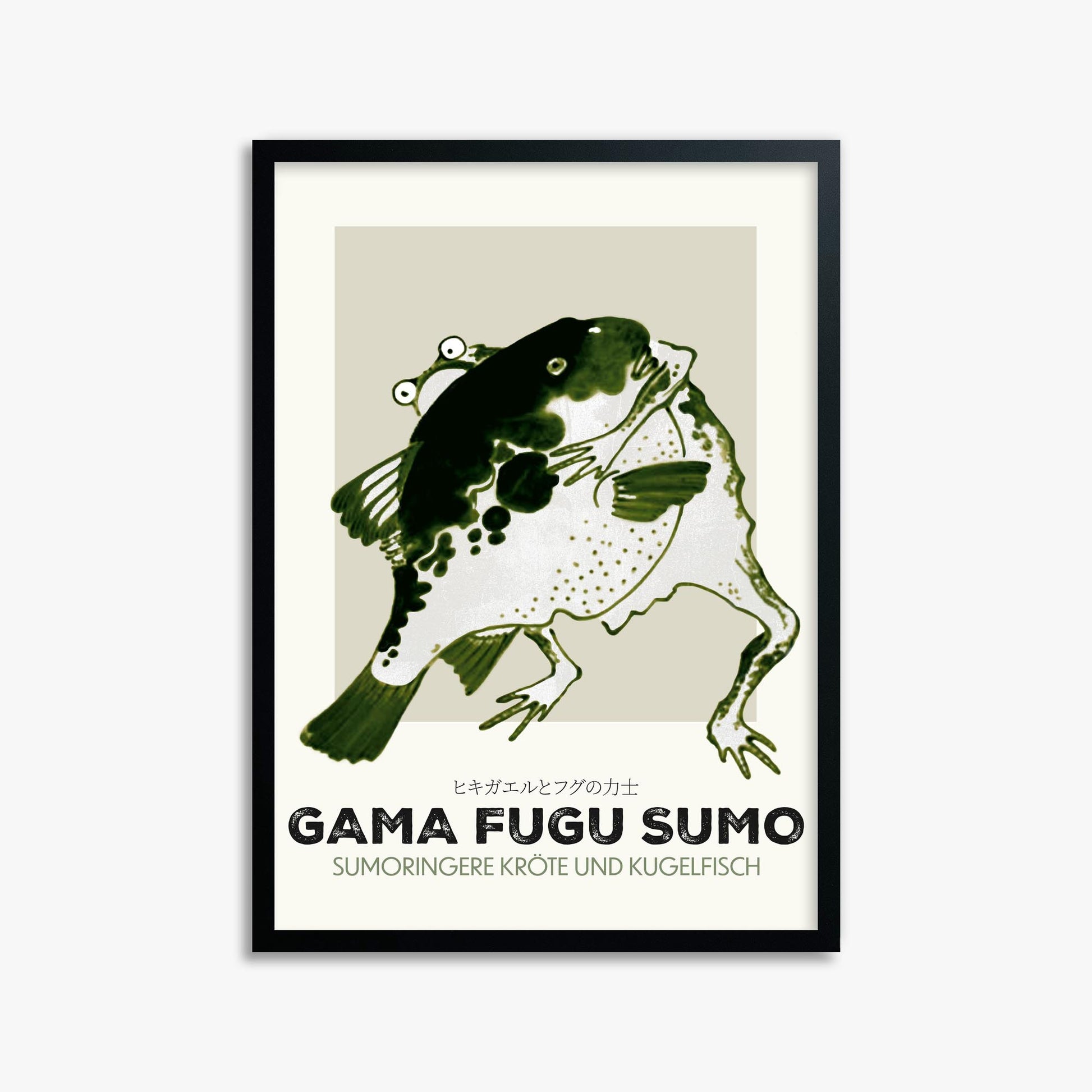Itō Jakuchū: Toad and puffer fish sumo wrestlers - Streetart-Style DE 50x70 cm Art Reproduction With Black Frame