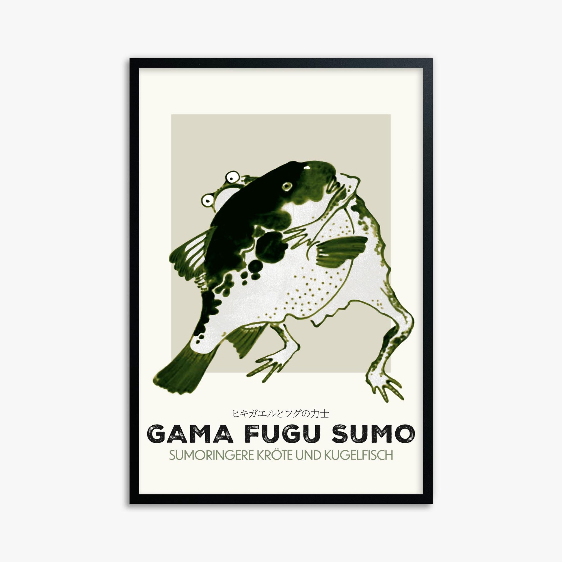 Itō Jakuchū: Toad and puffer fish sumo wrestlers - Streetart-Style DE 61x91 cm Art Reproduction With Black Frame
