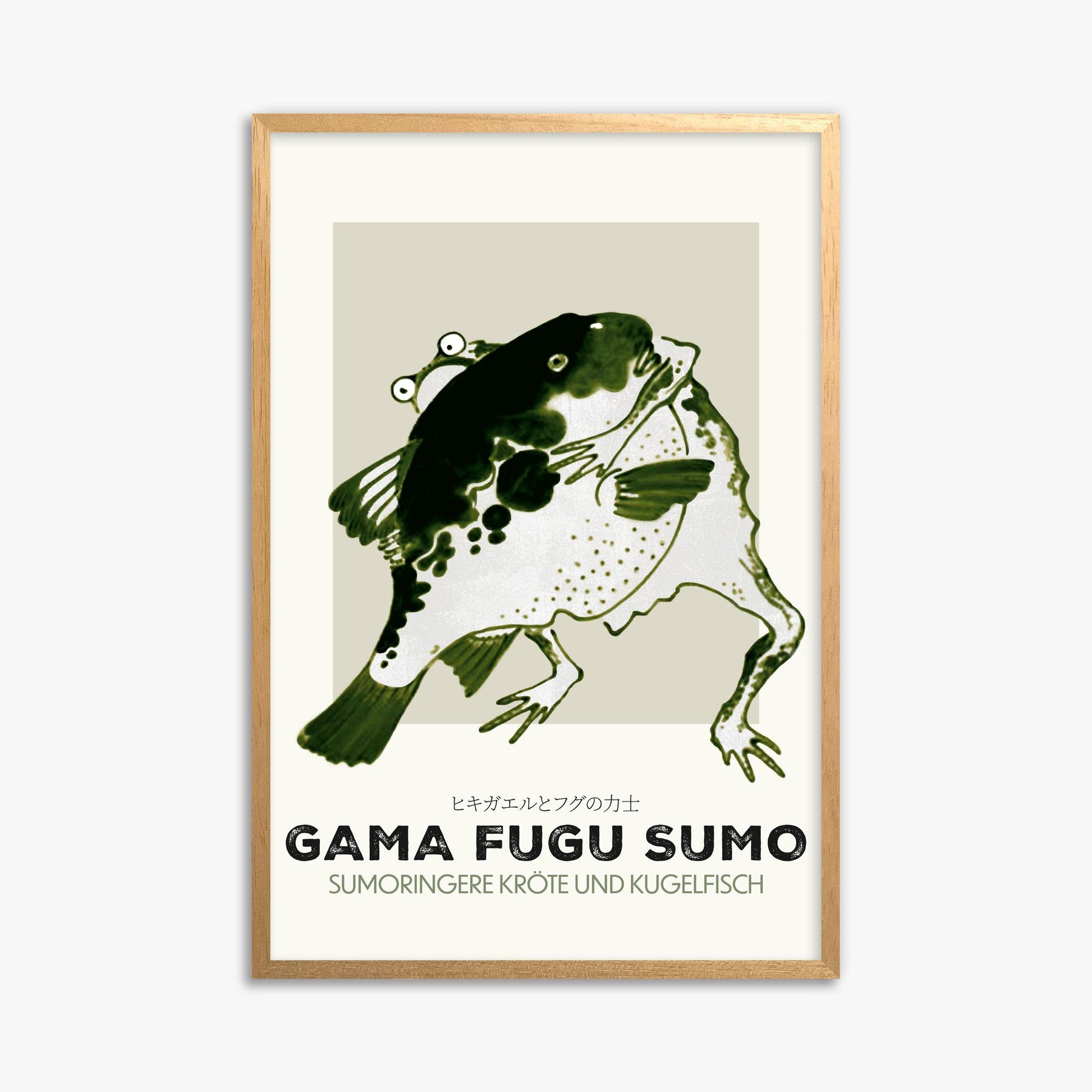 Itō Jakuchū: Toad and puffer fish sumo wrestlers - Streetart-Style DE 61x91 cm Art Reproduction With Oak Frame