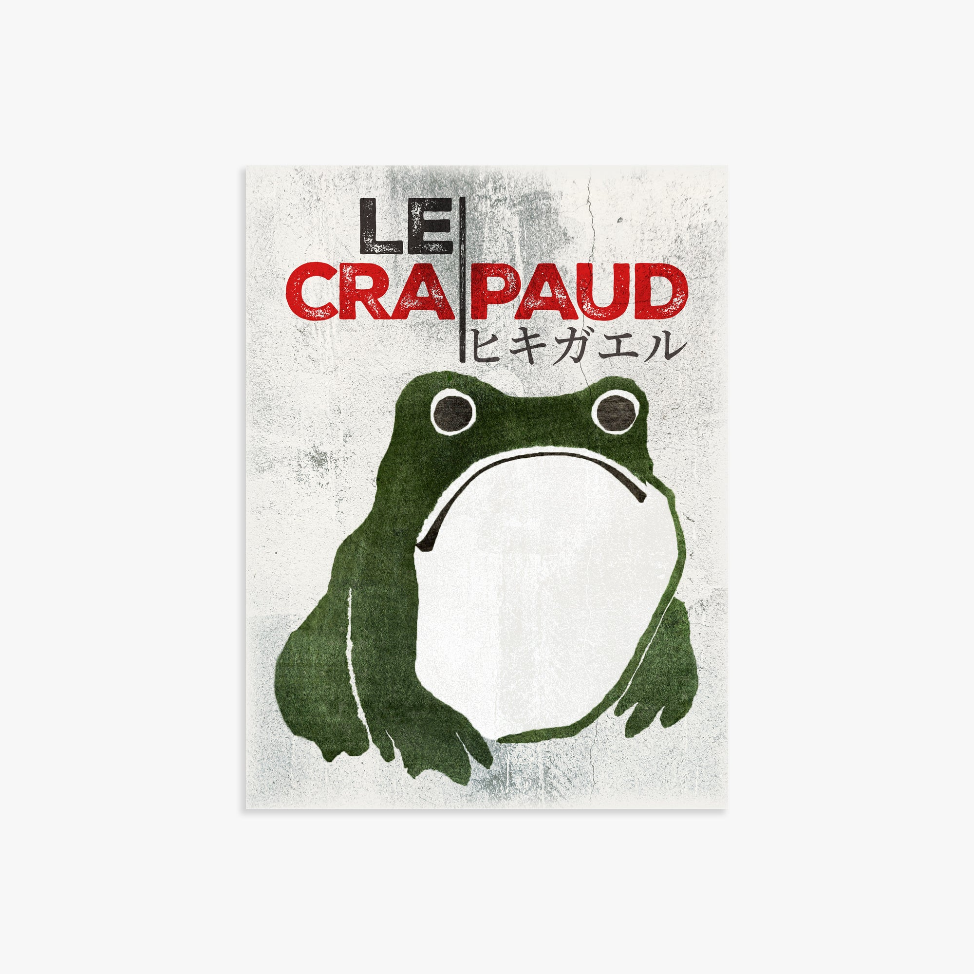 Matsumoto Hoji: The Toad - Streetart-Style FR 30x40 cm Art Reproduction Unframed