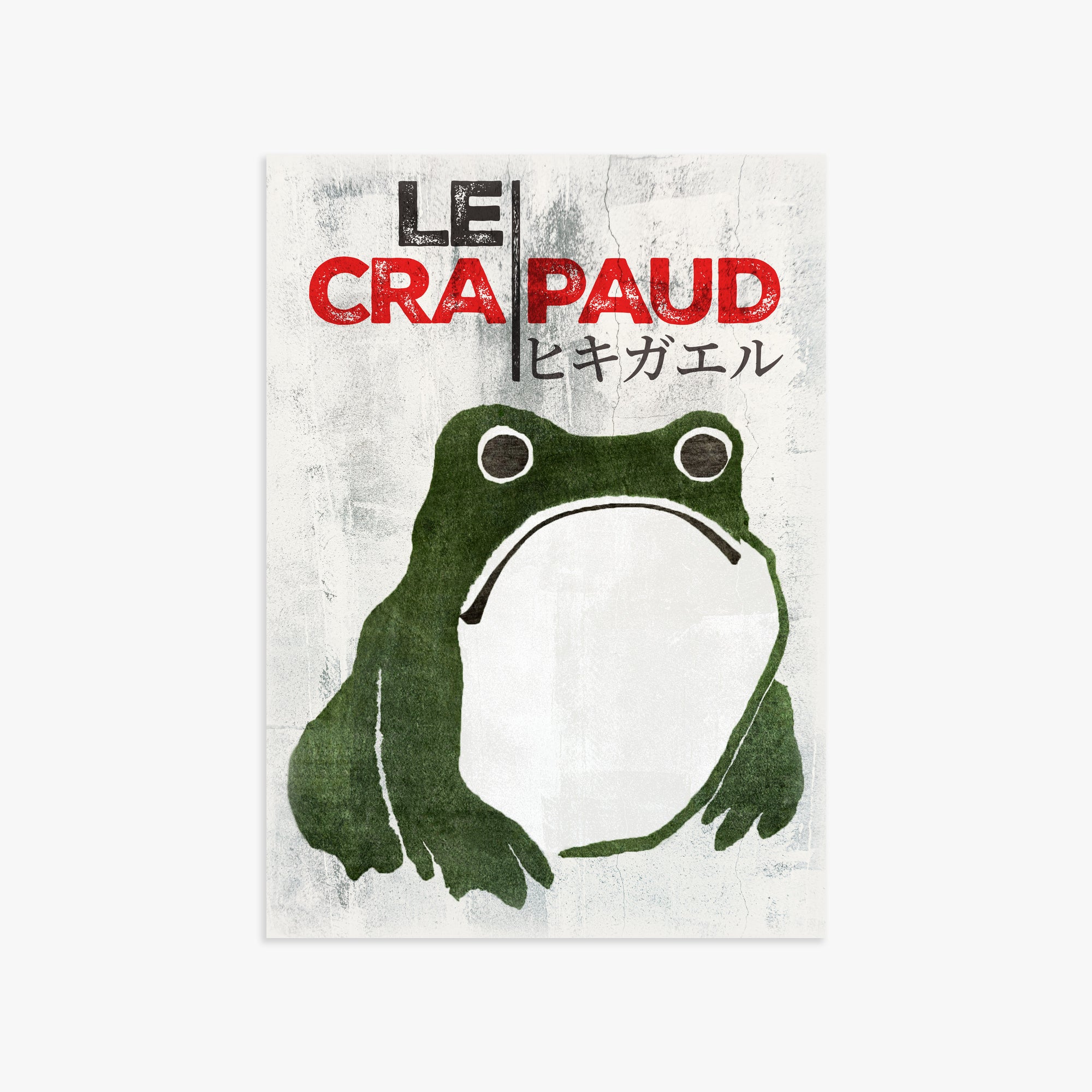 Matsumoto Hoji: The Toad - Streetart-Style FR 50x70 cm Art Reproduction Unframed