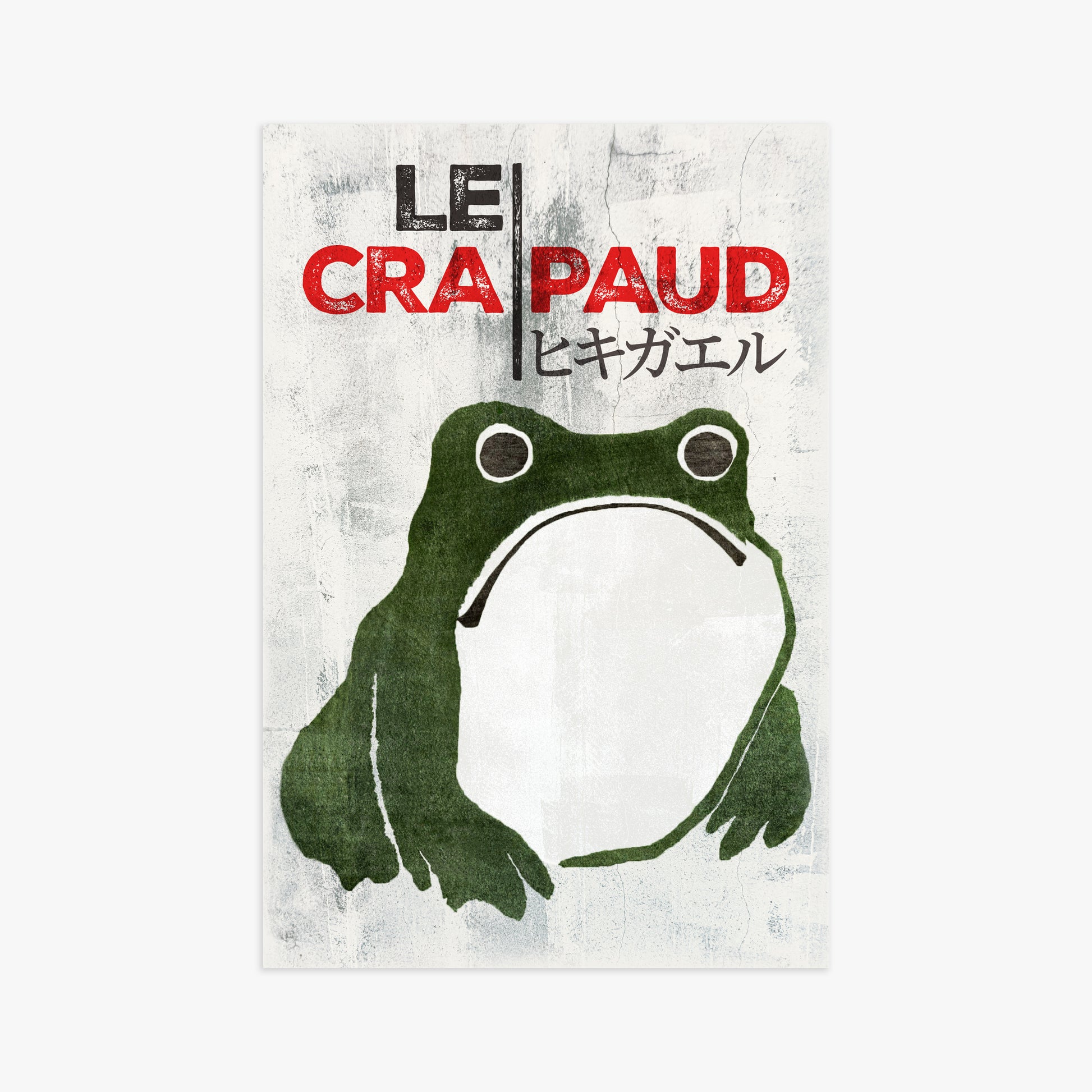 Matsumoto Hoji: The Toad - Streetart-Style FR 61x91 cm Art Reproduction Unframed